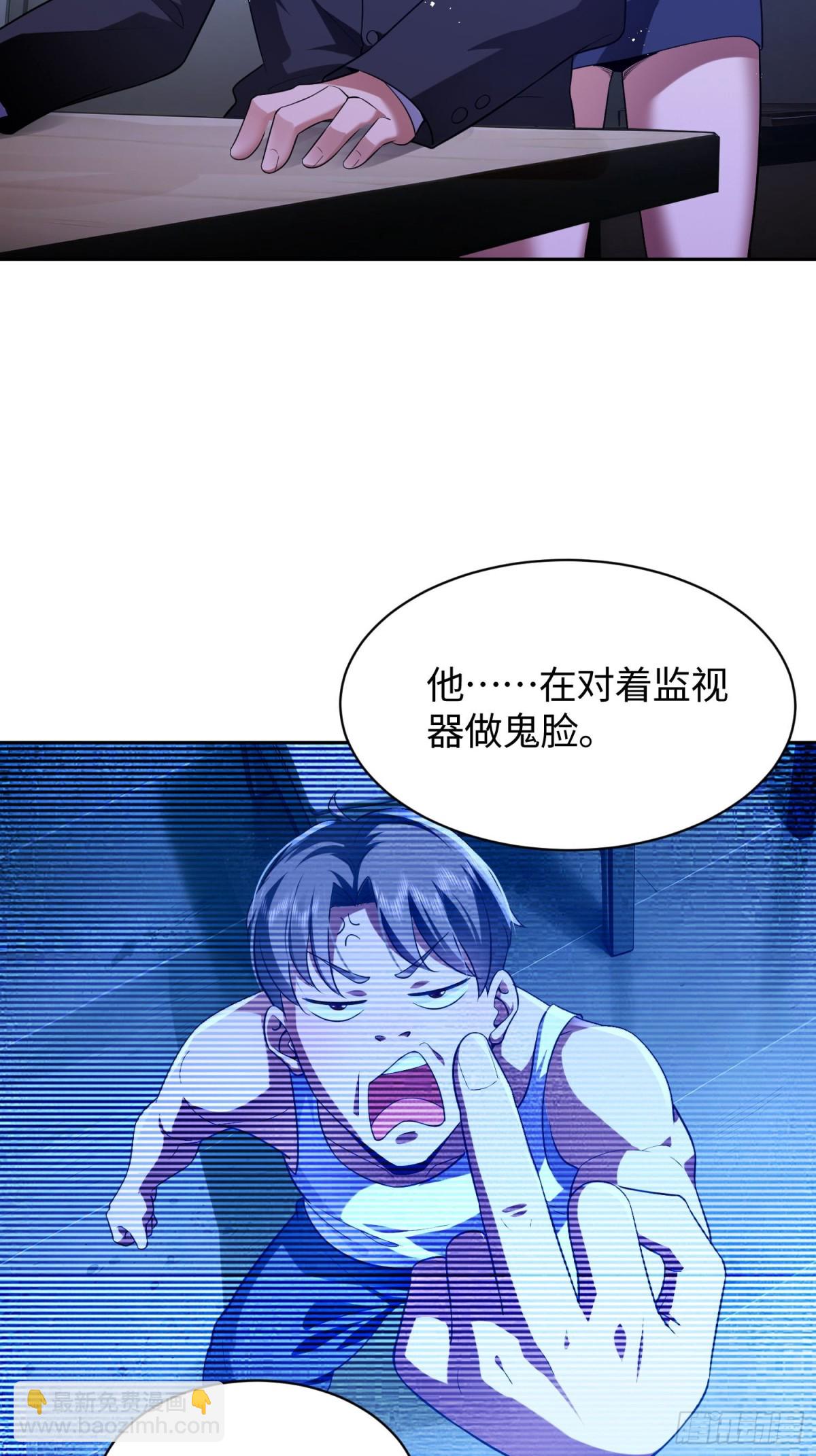 我竟成了異世界後宮的採集對象 - 3 把這個淫賊帶走！(1/2) - 6