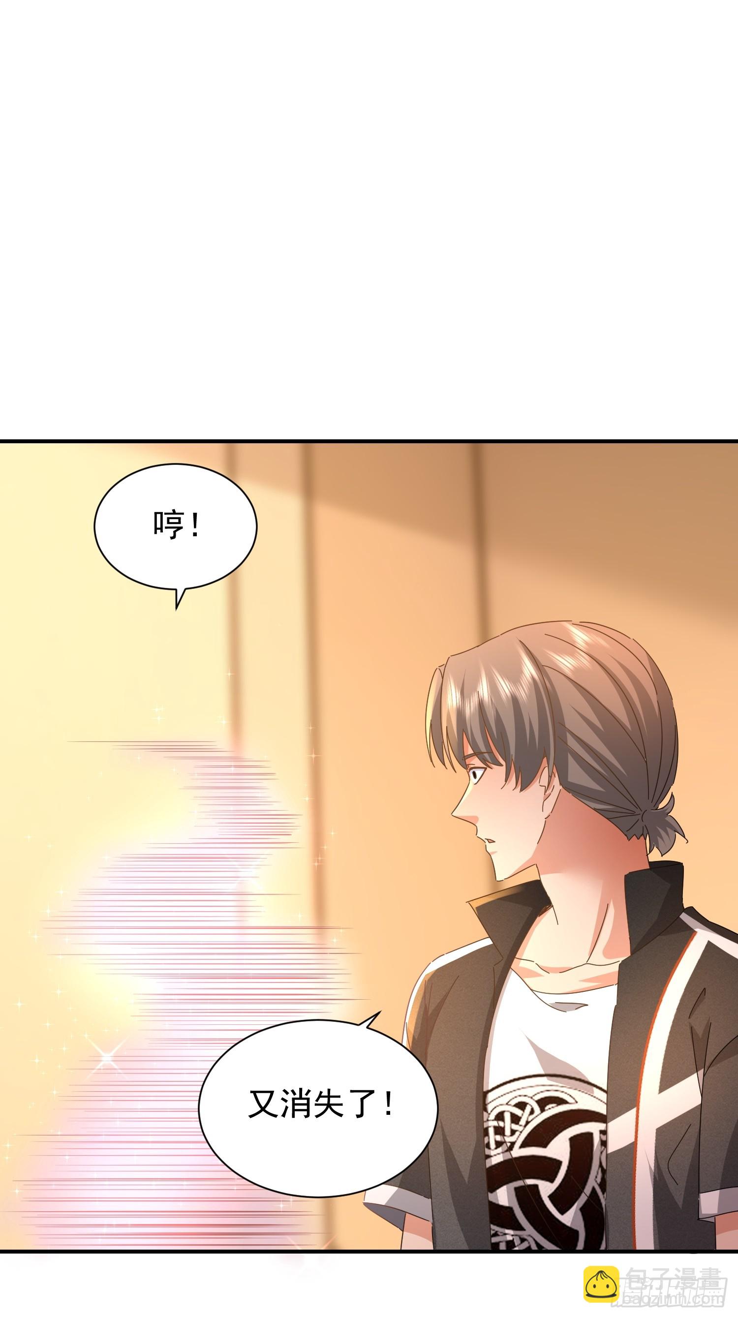 我竟成了異世界後宮的採集對象 - 39 生米煮成熟飯(1/2) - 6
