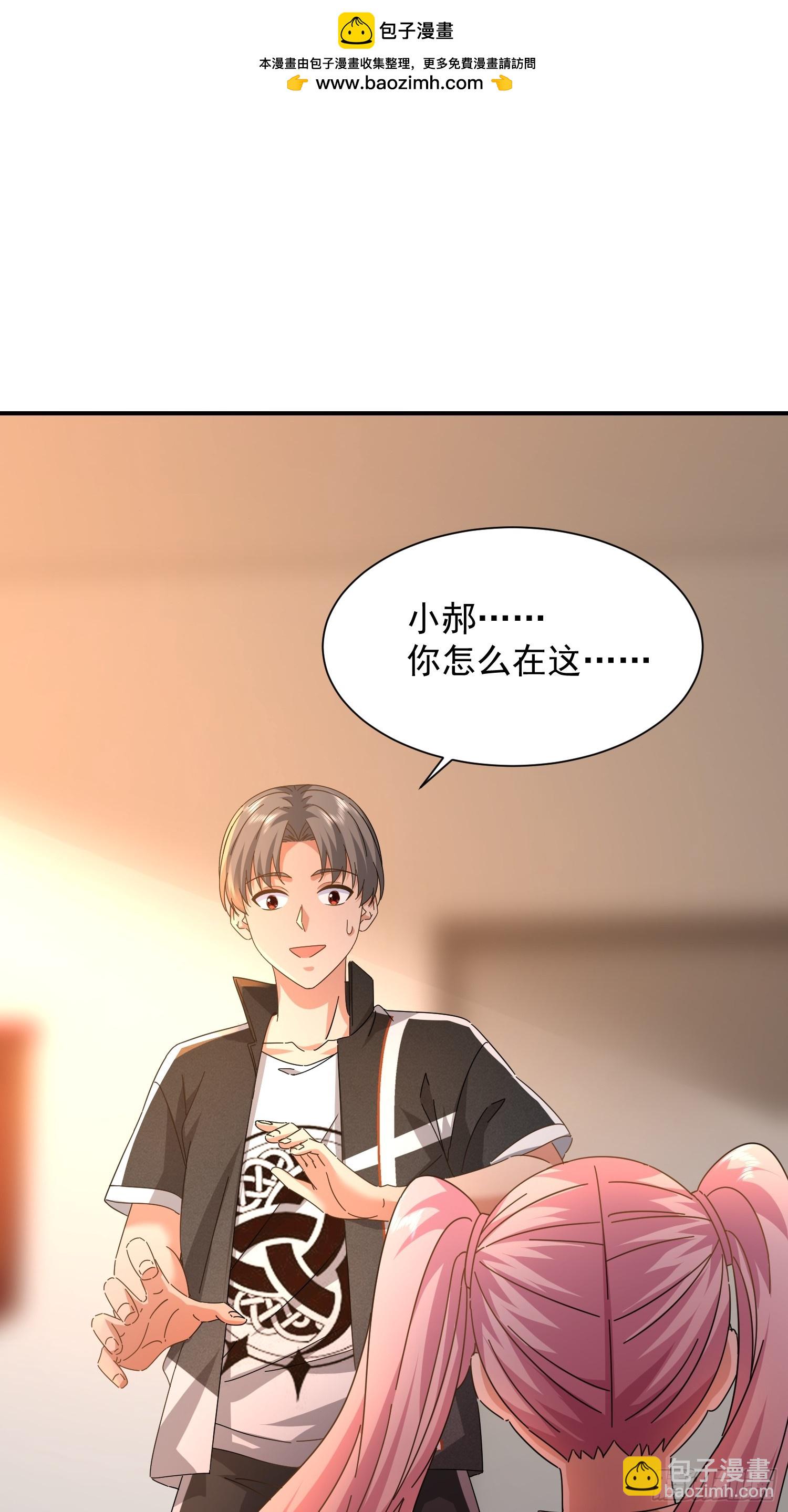 我竟成了異世界後宮的採集對象 - 39 生米煮成熟飯(1/2) - 2