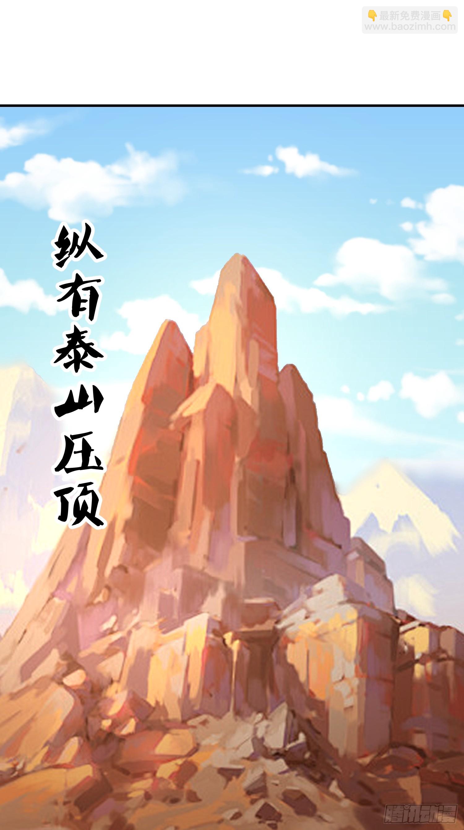 我竟成了異世界後宮的採集對象 - 39 生米煮成熟飯(1/2) - 3