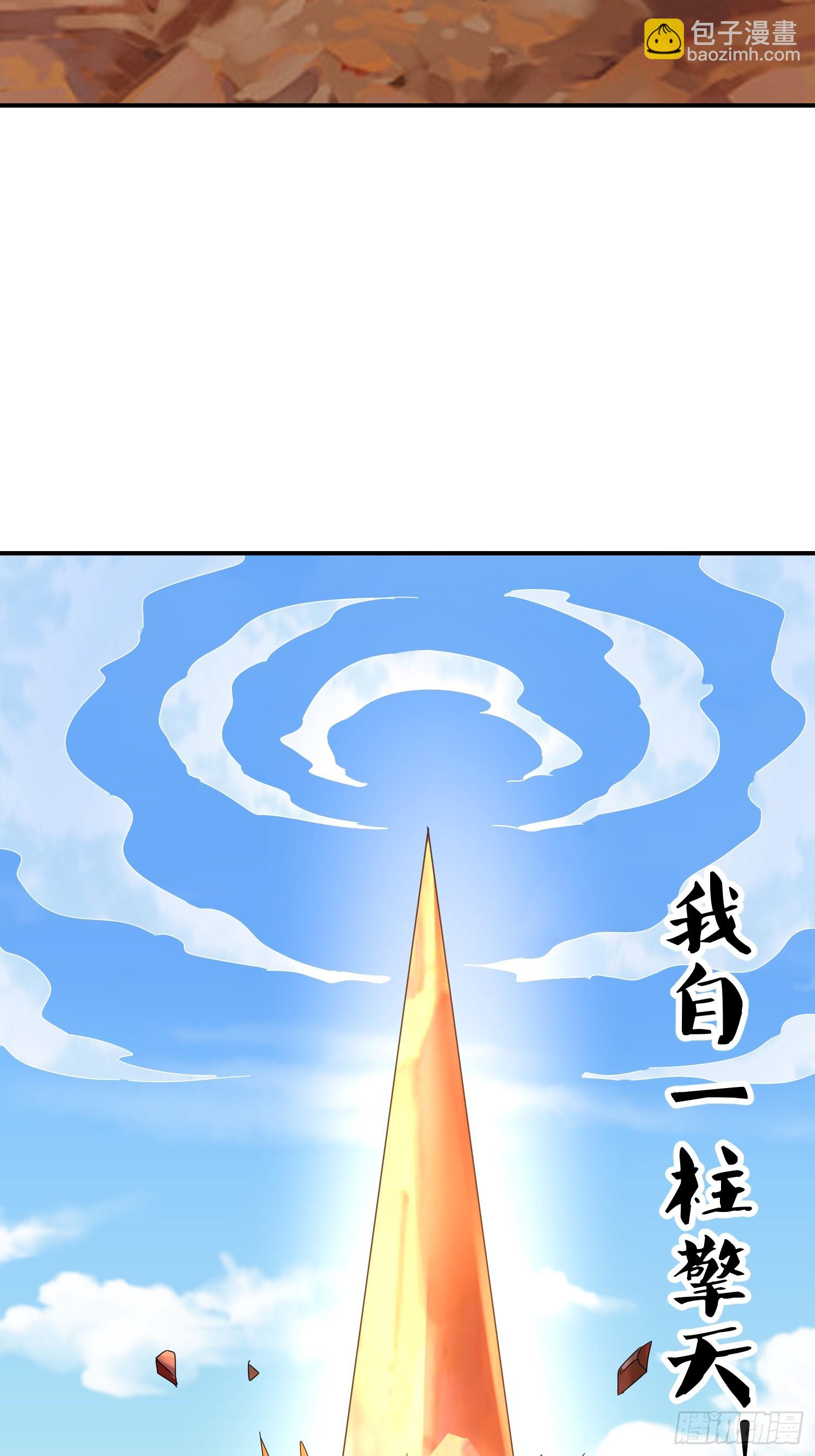 我竟成了異世界後宮的採集對象 - 39 生米煮成熟飯(1/2) - 4