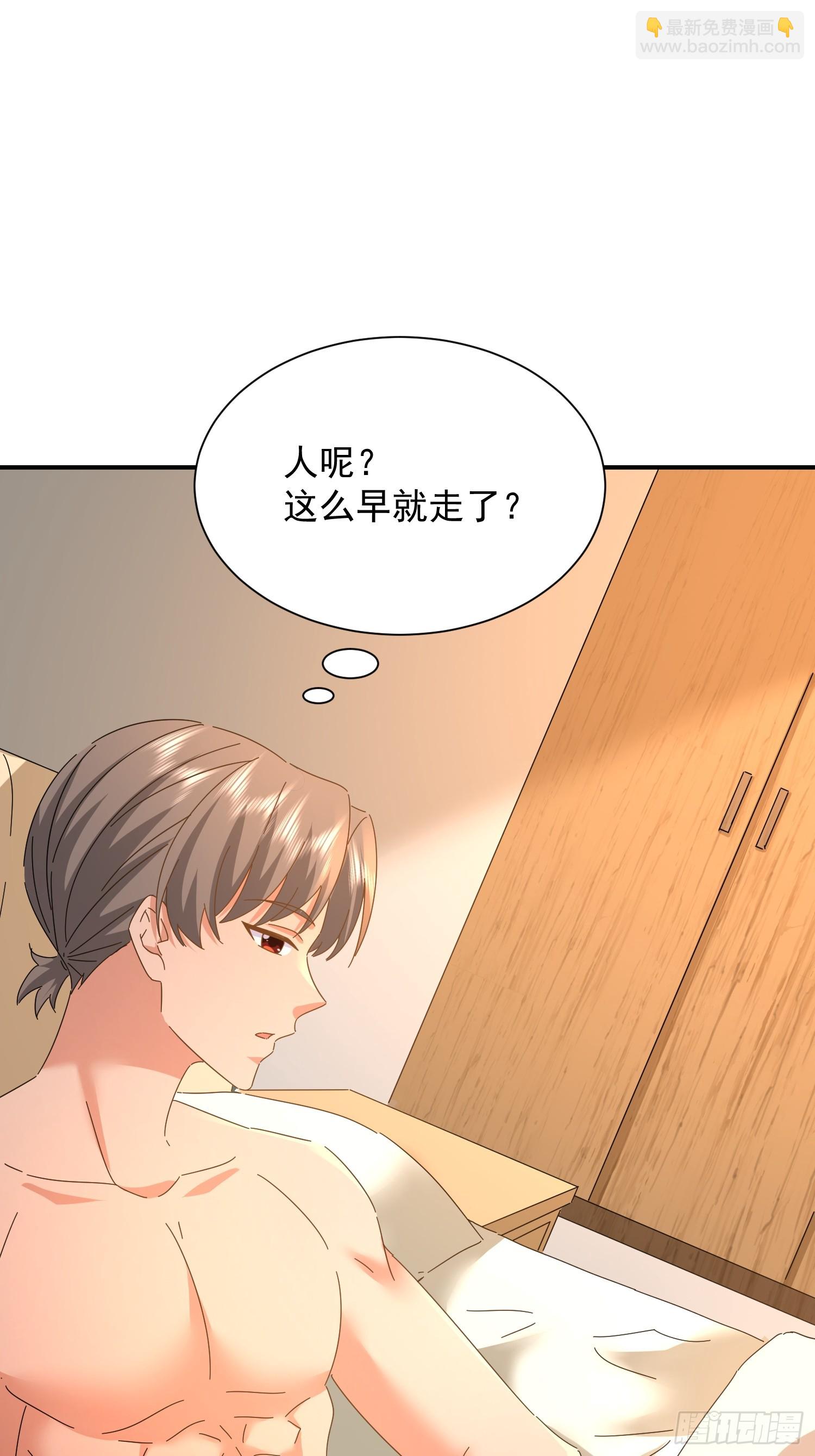 我竟成了異世界後宮的採集對象 - 39 生米煮成熟飯(1/2) - 6