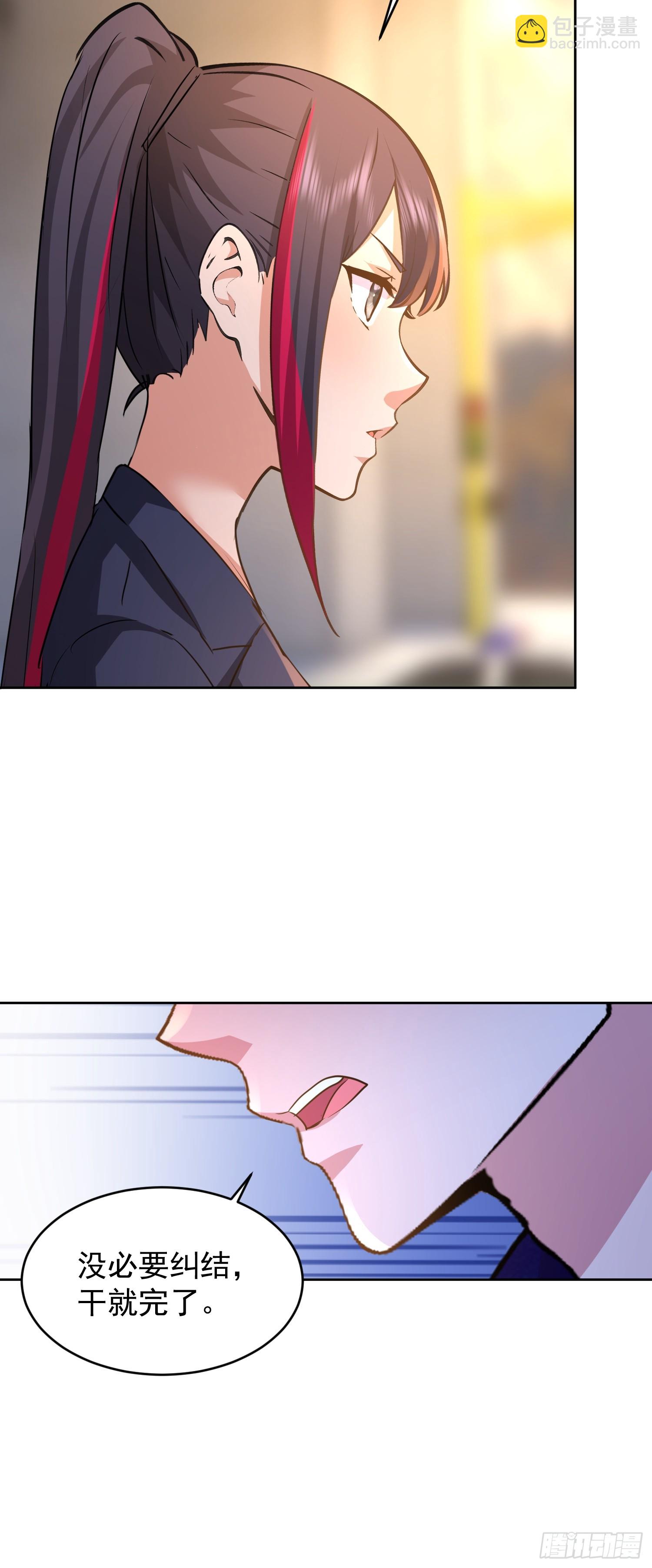 41 给你机会(1/2)-第42话