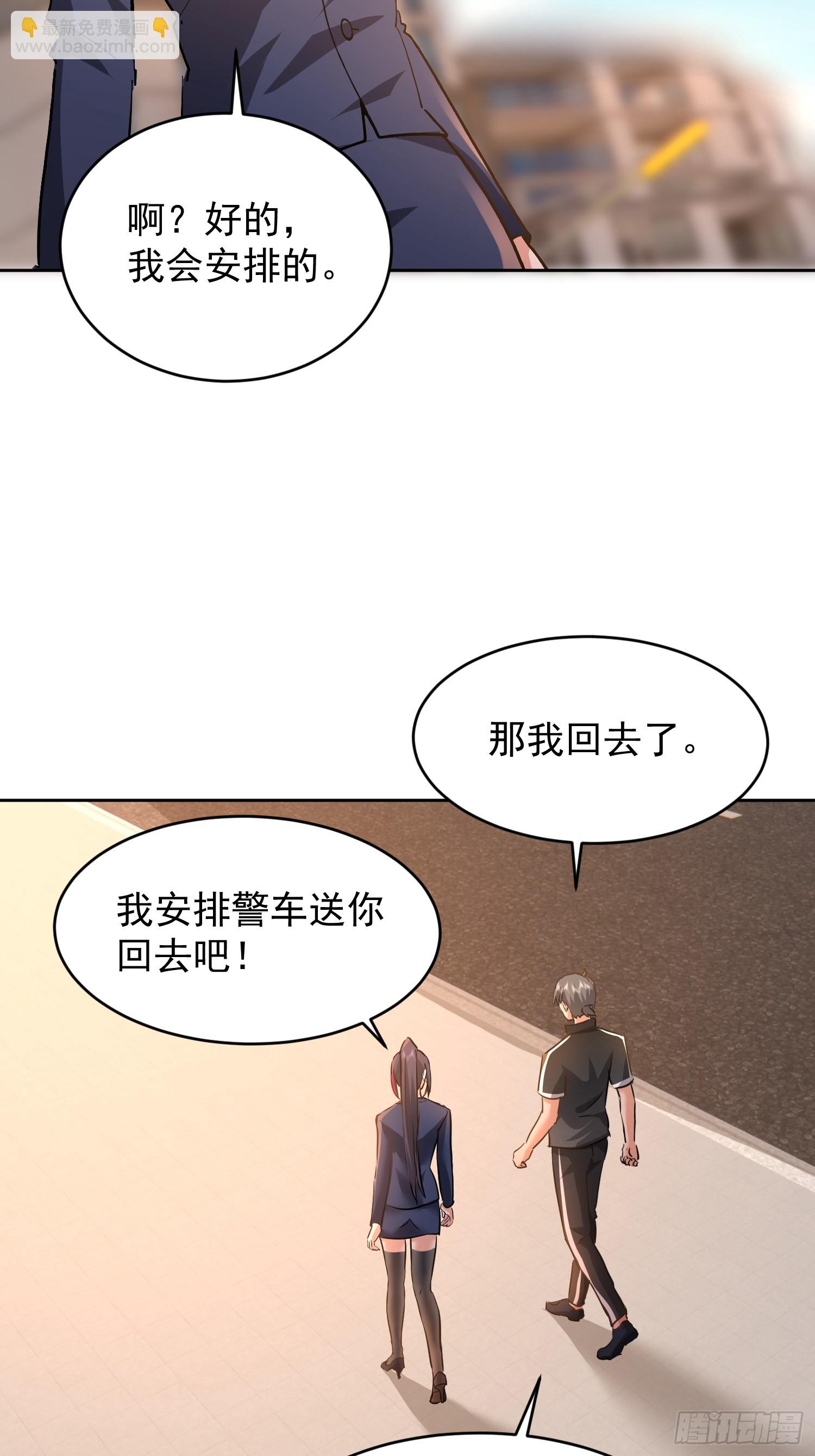 41 给你机会(1/2)-第42话