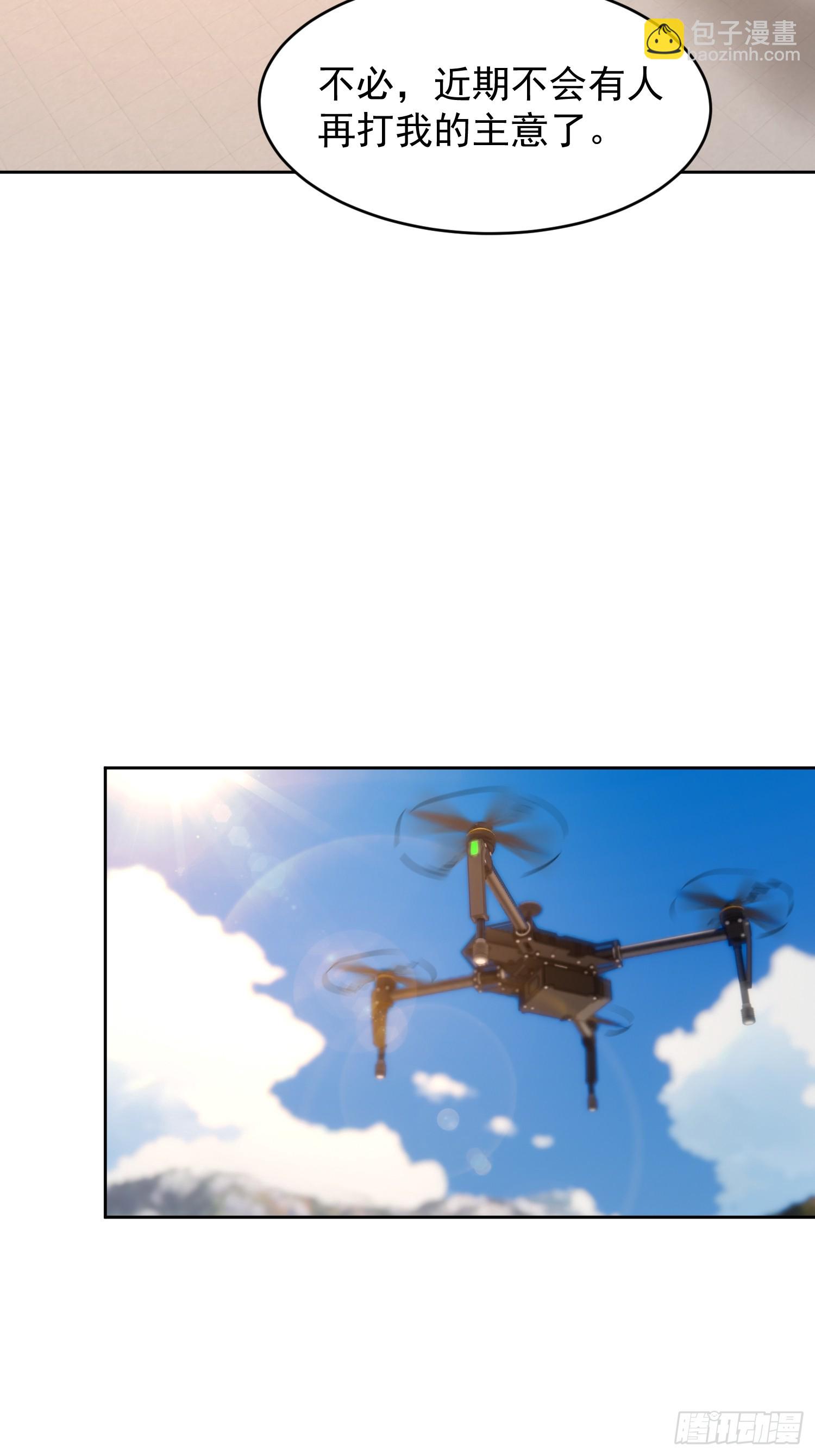 41 给你机会(1/2)-第42话