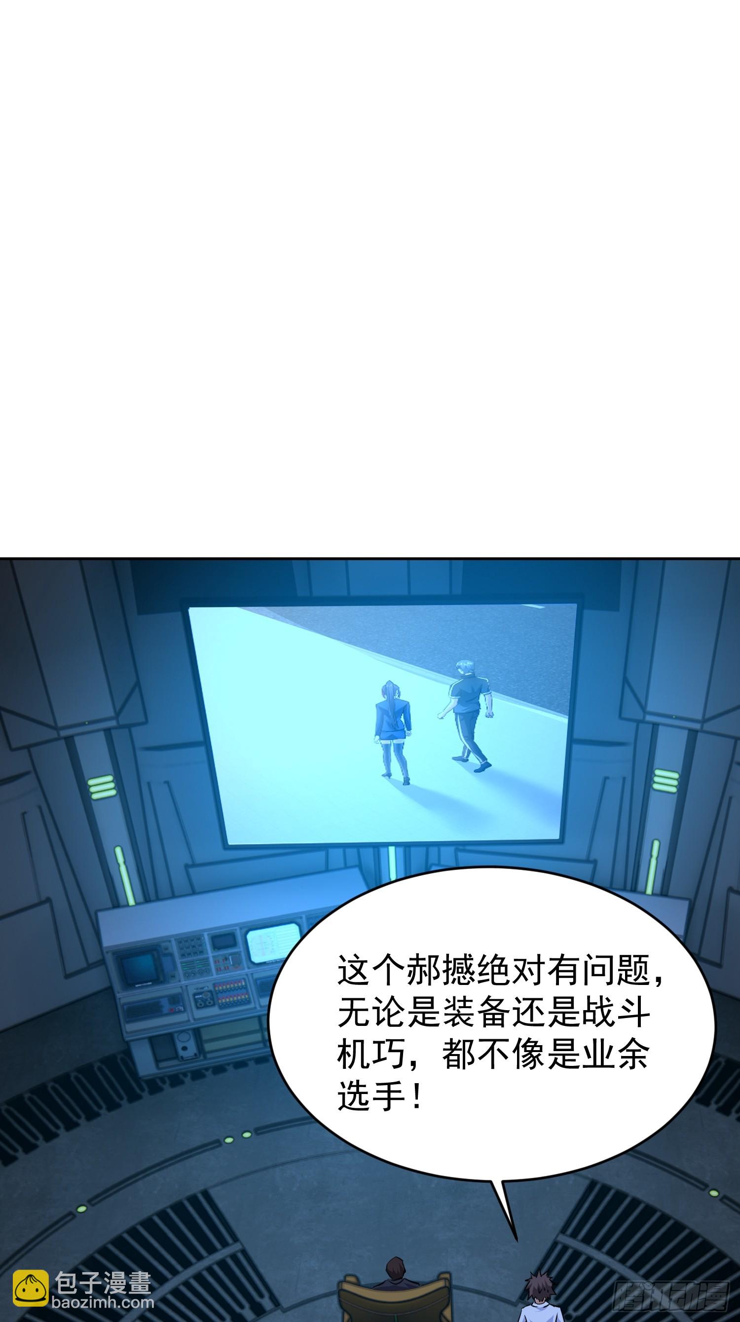 41 给你机会(1/2)-第42话