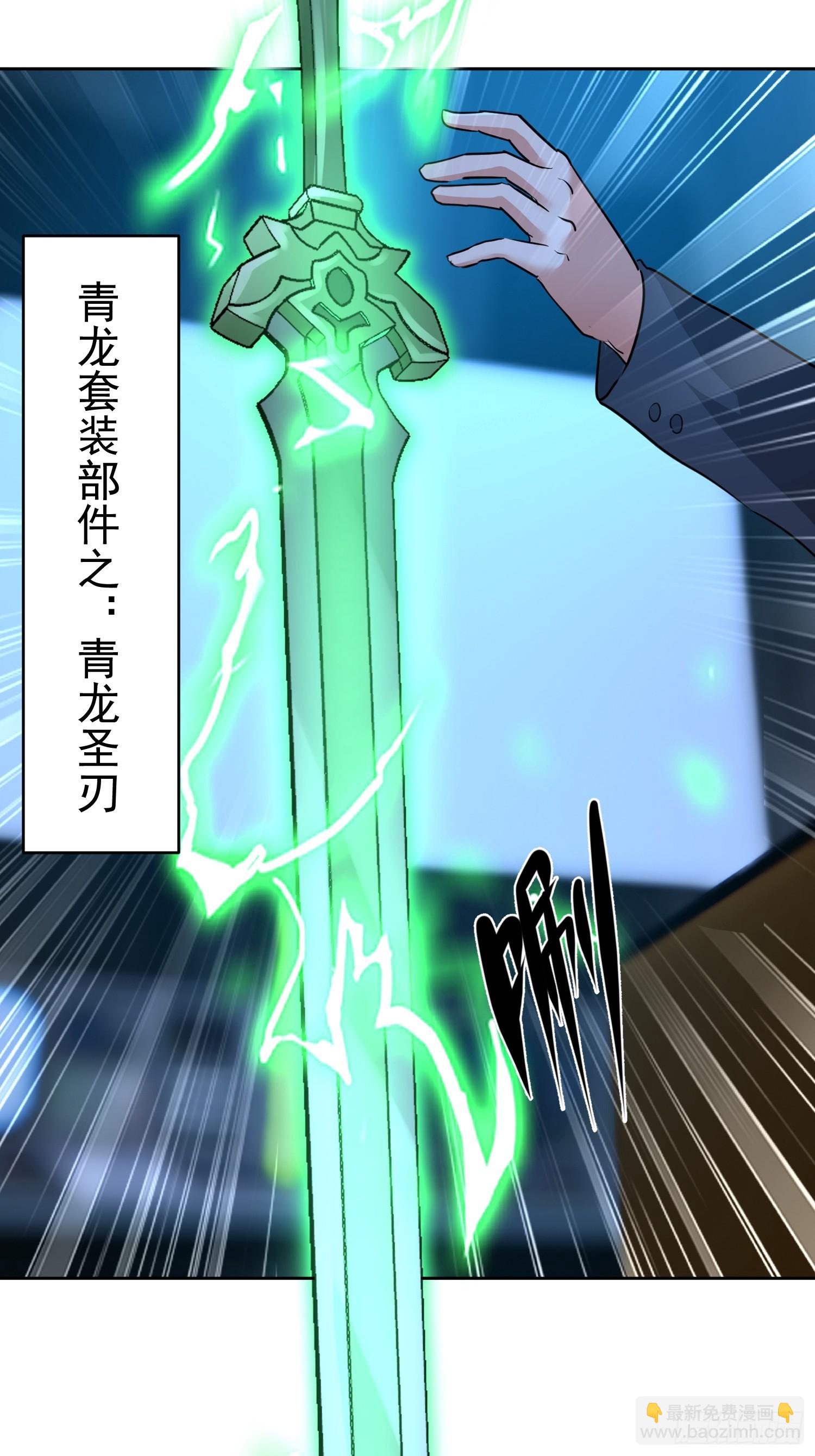 41 给你机会(1/2)-第42话