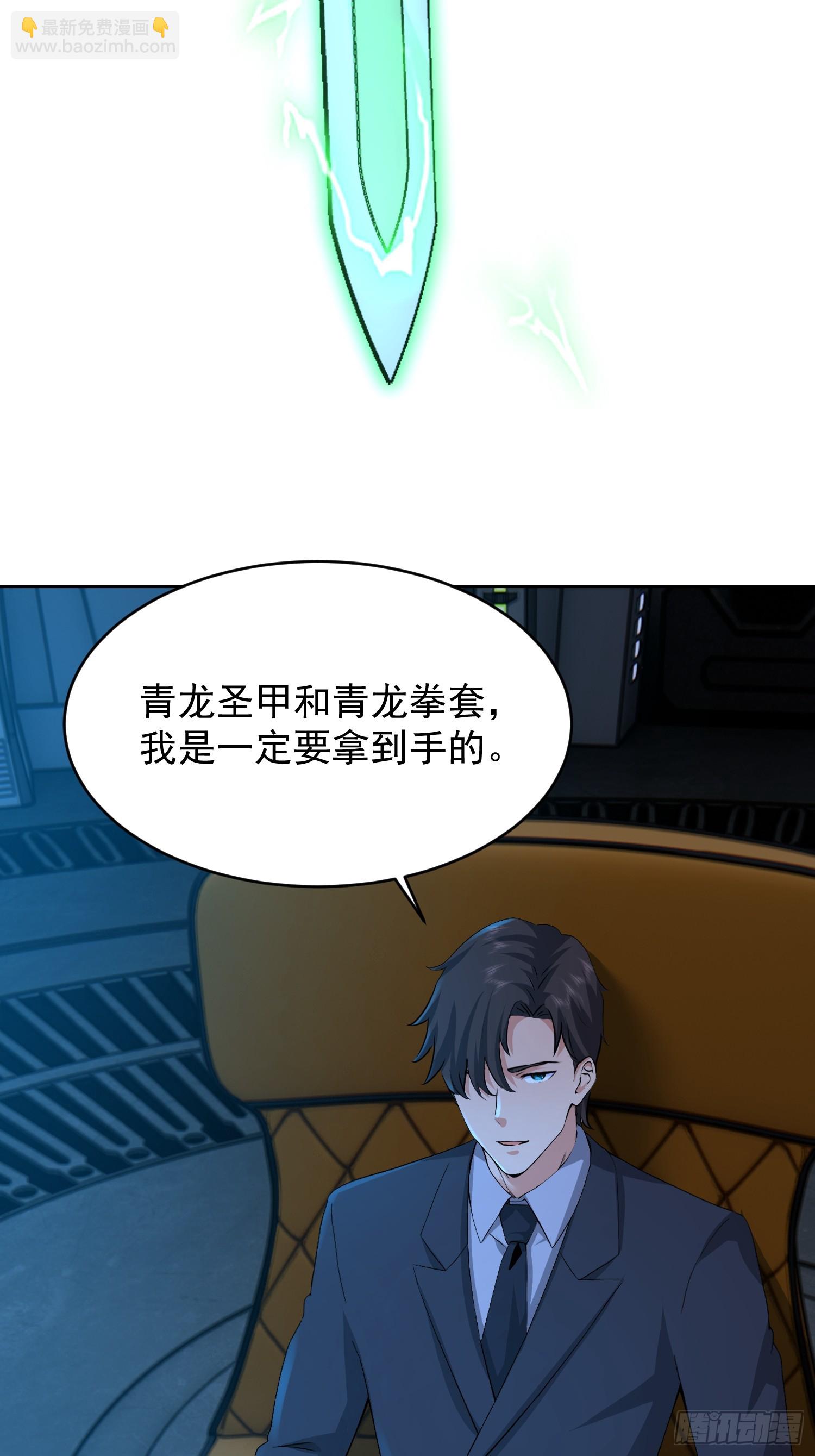 41 给你机会(1/2)-第42话