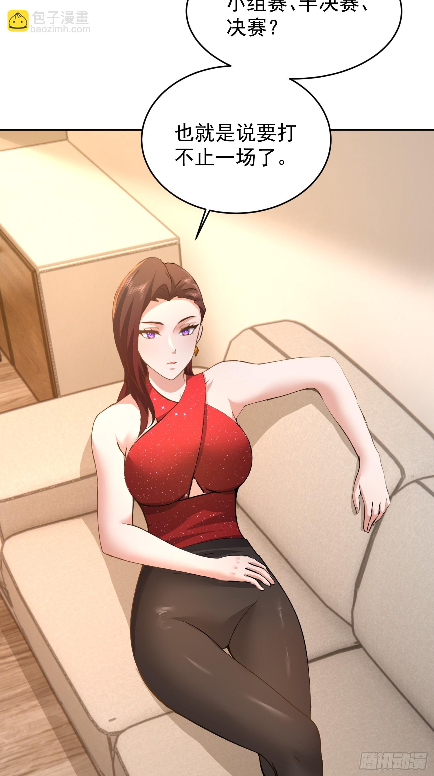 41 给你机会(1/2)-第42话