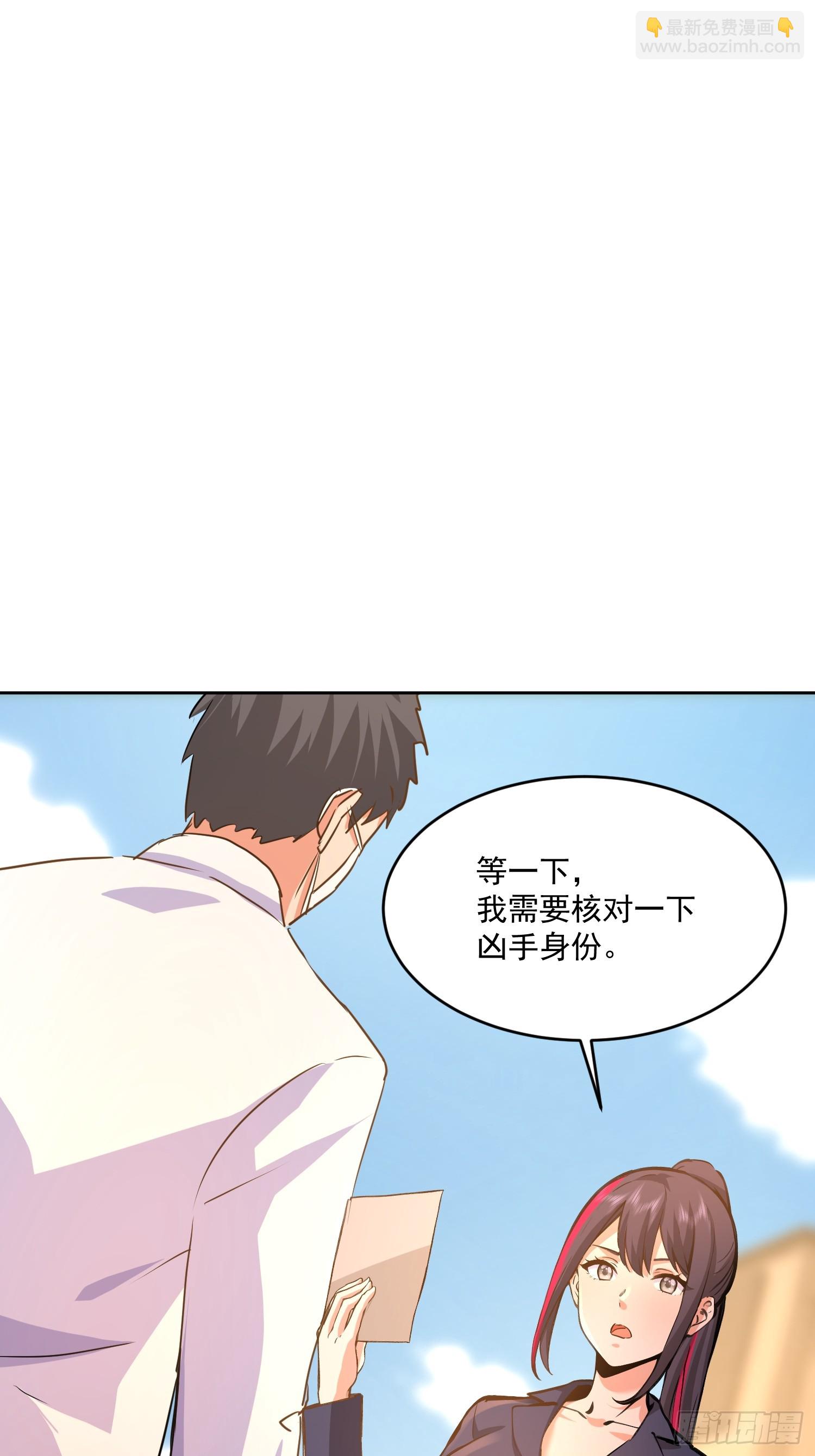 41 给你机会(1/2)-第42话