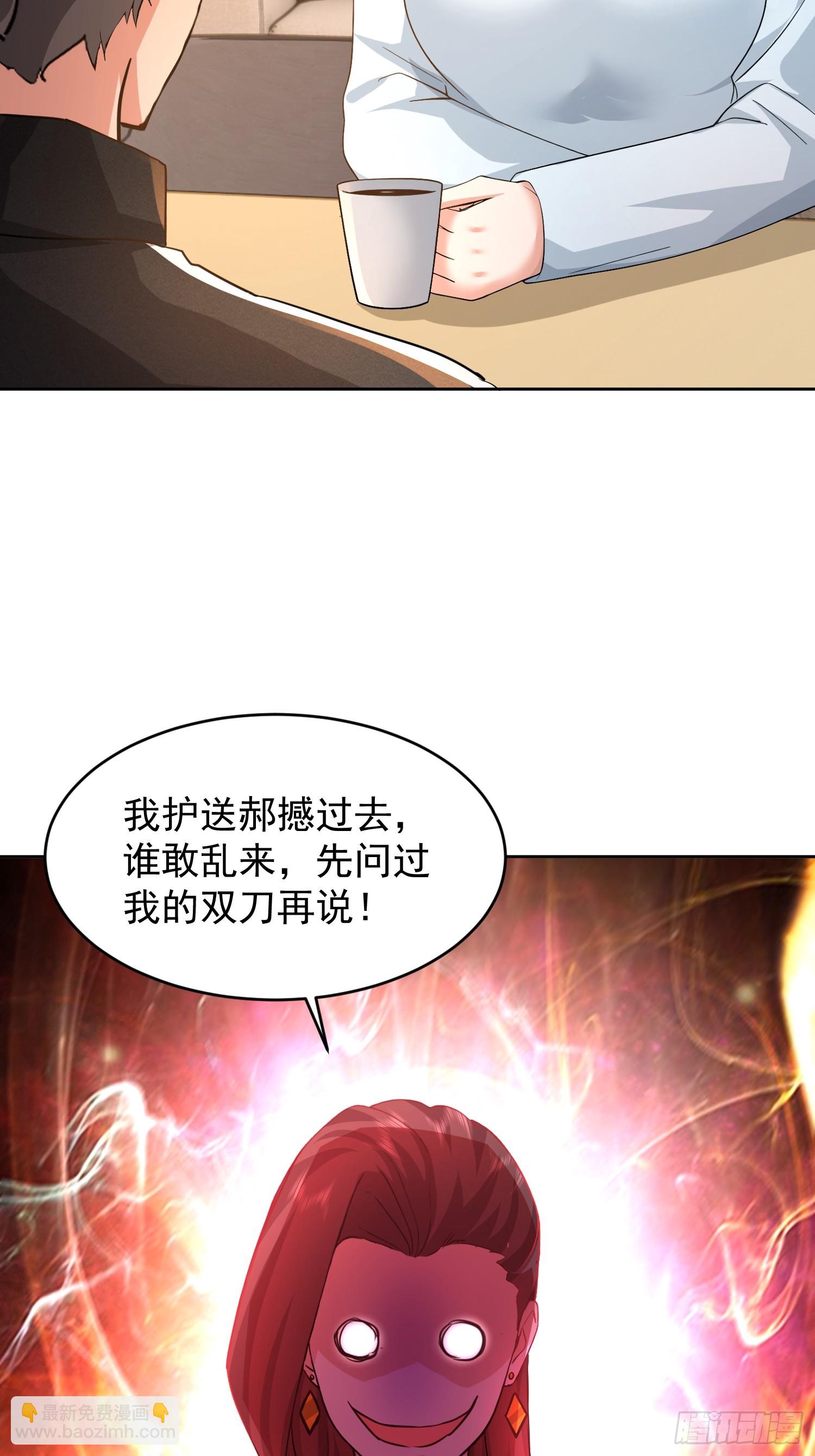 41 给你机会(1/2)-第42话