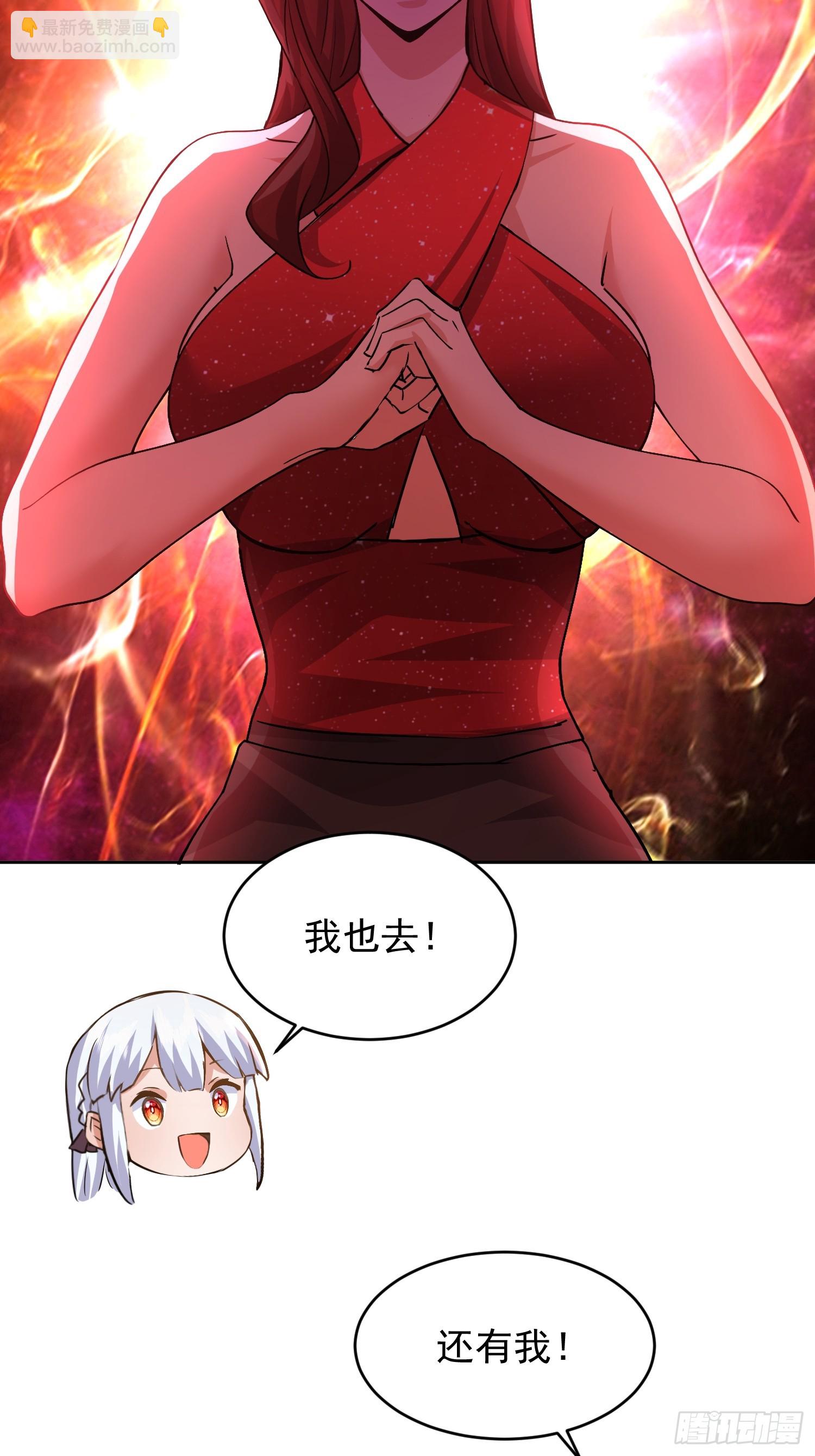 41 给你机会(1/2)-第42话