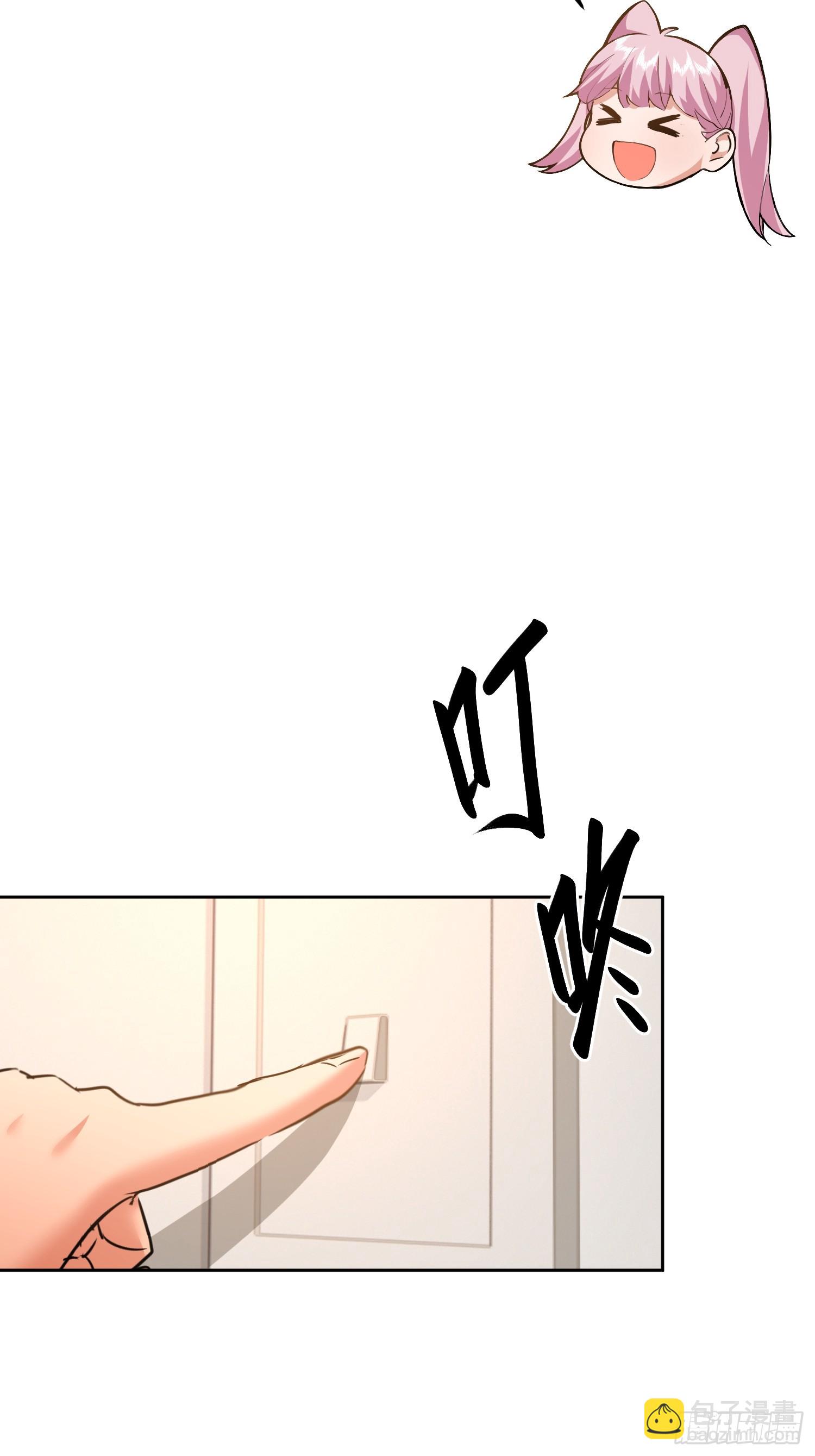 41 给你机会(1/2)-第42话