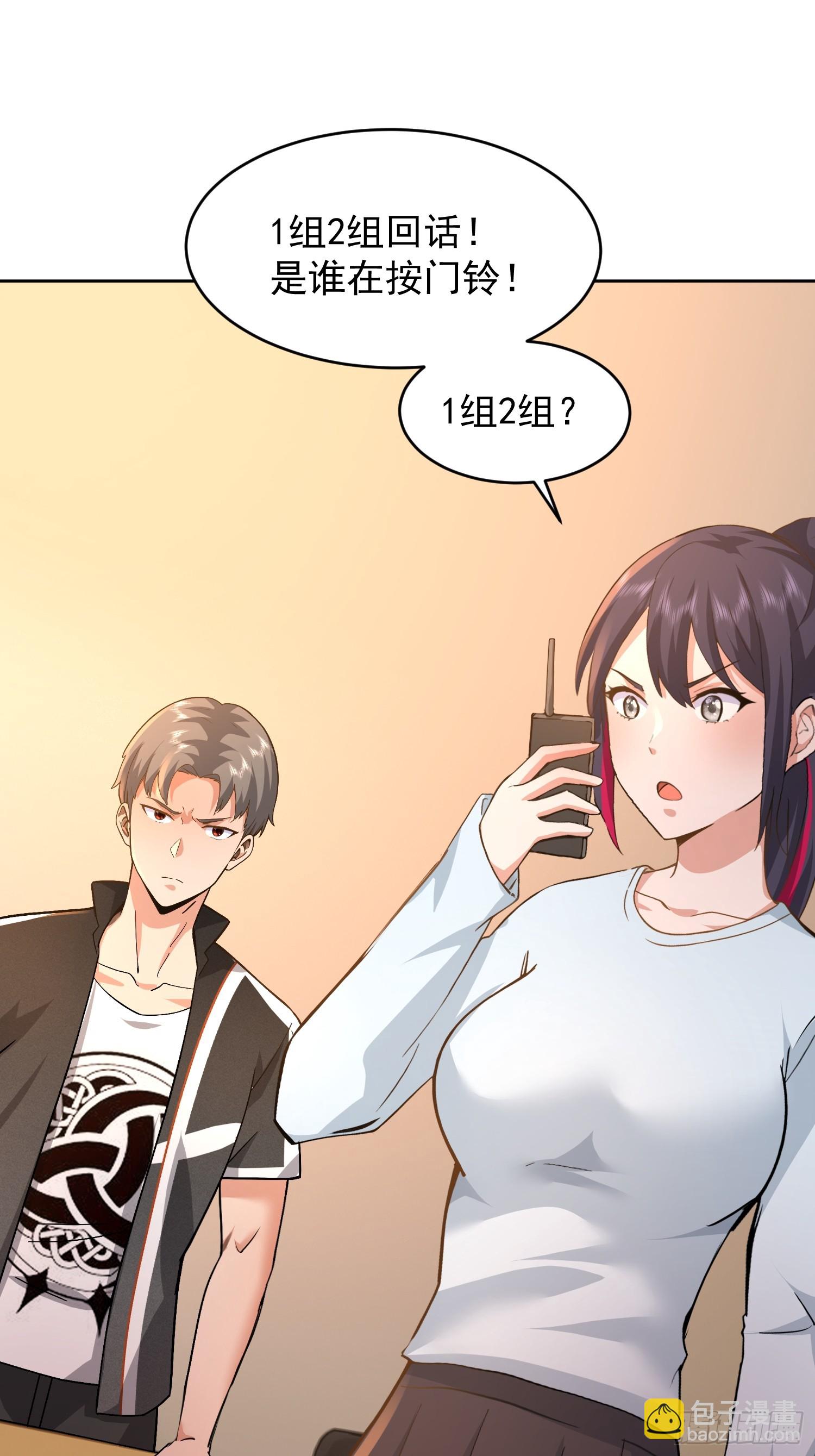 41 给你机会(1/2)-第42话