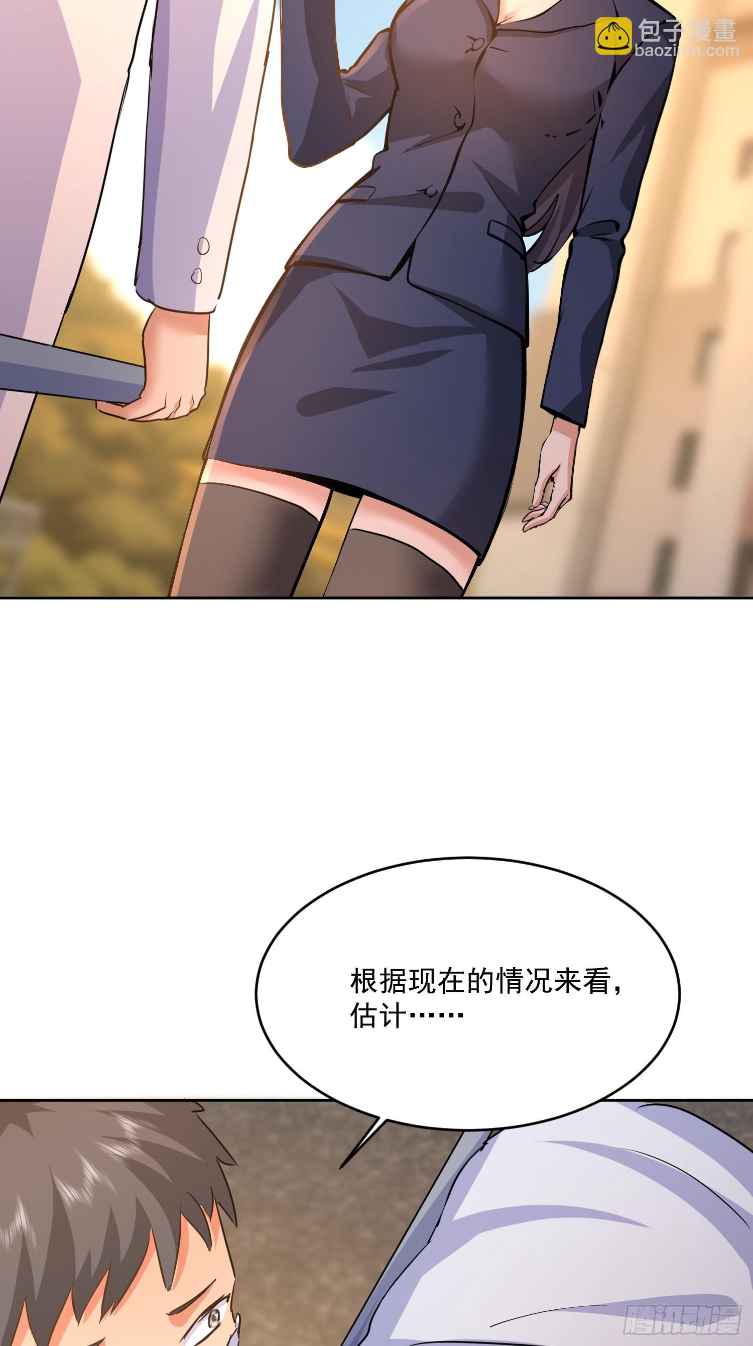 41 给你机会(1/2)-第42话