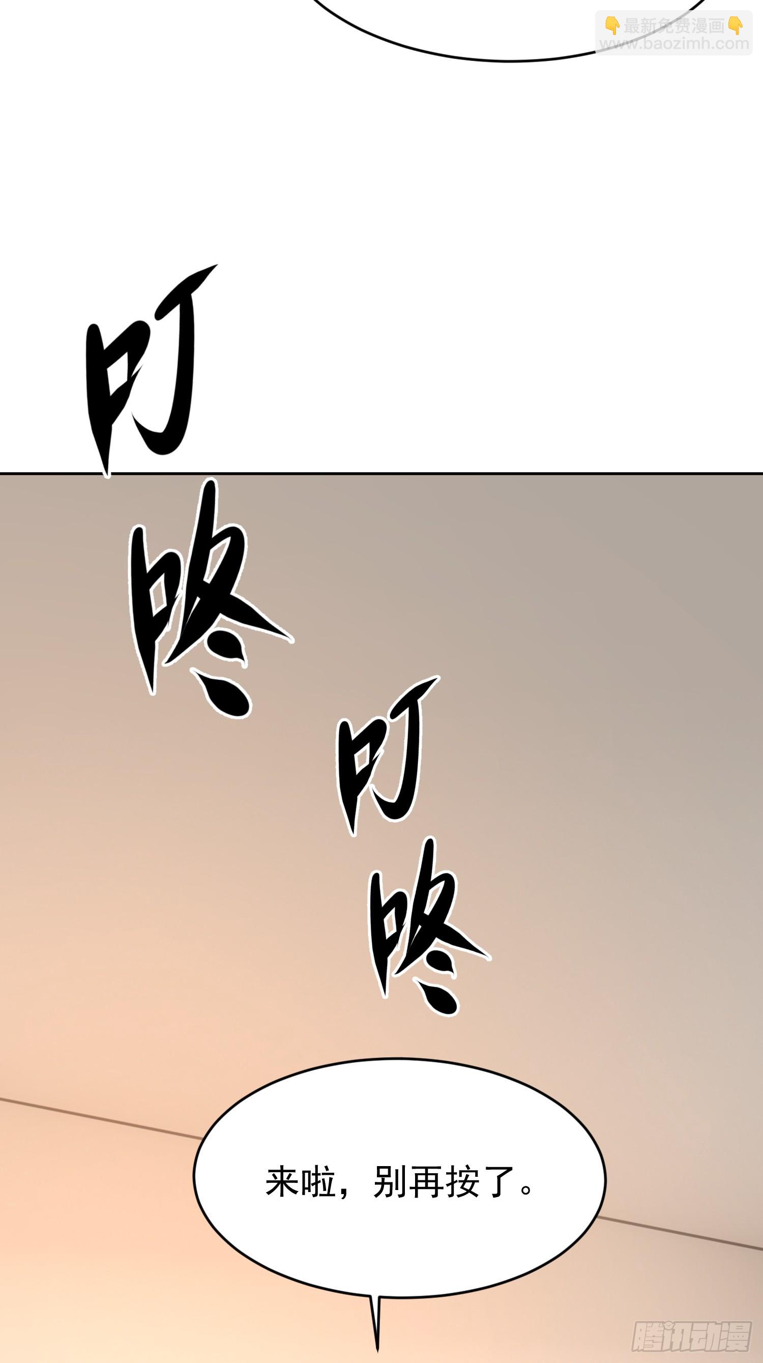 41 给你机会(1/2)-第42话