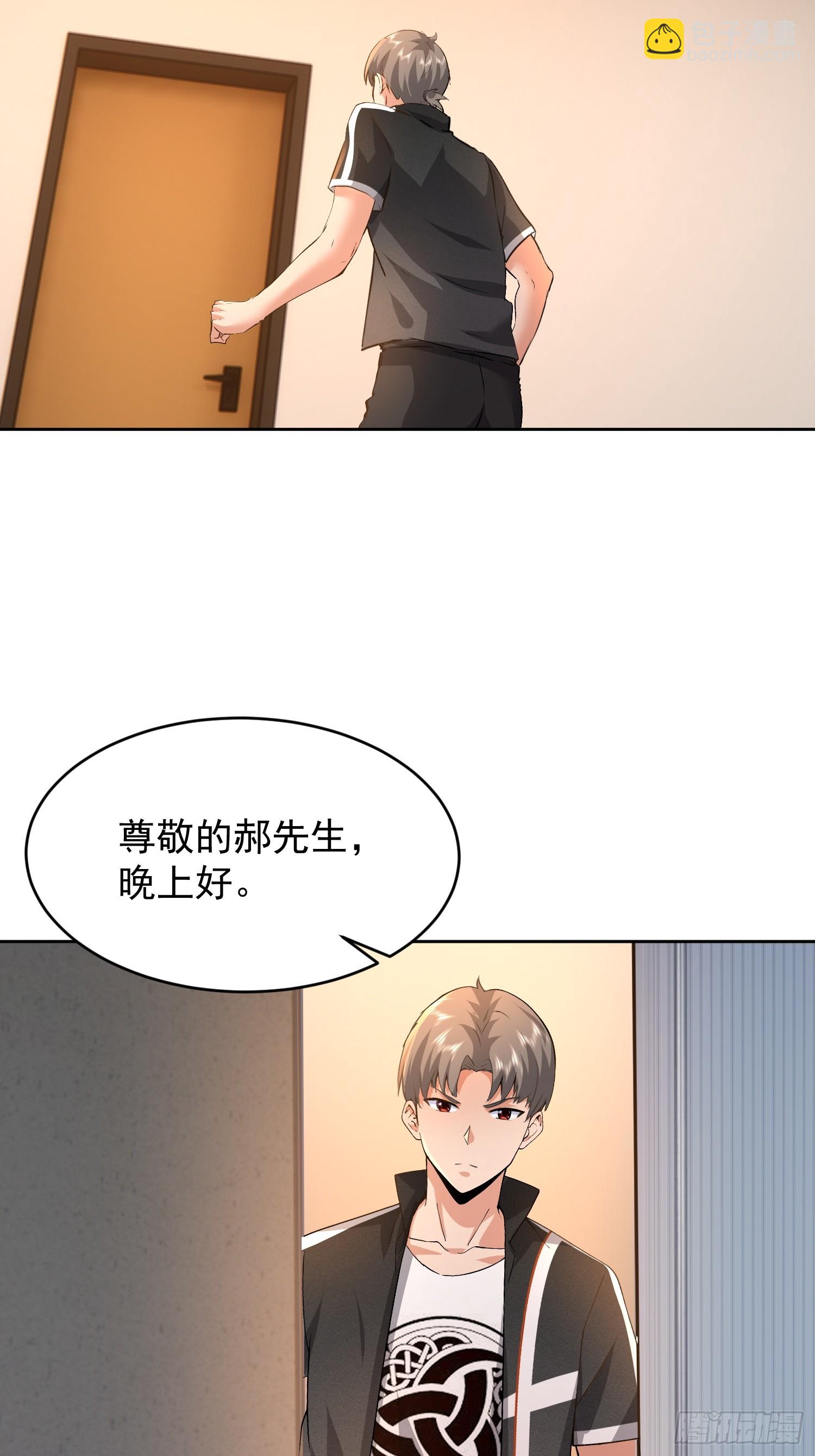 41 给你机会(1/2)-第42话