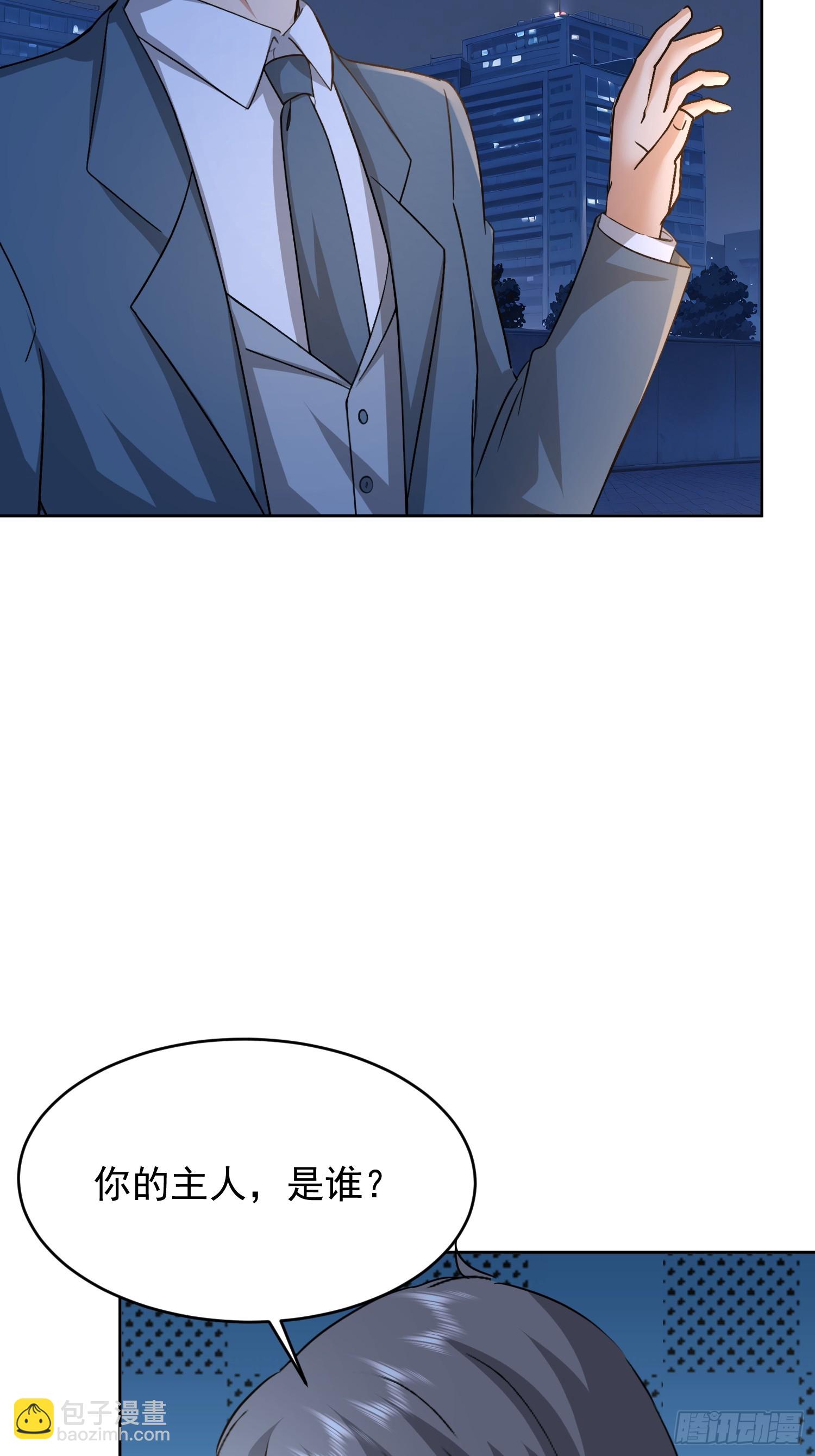 41 给你机会(1/2)-第42话