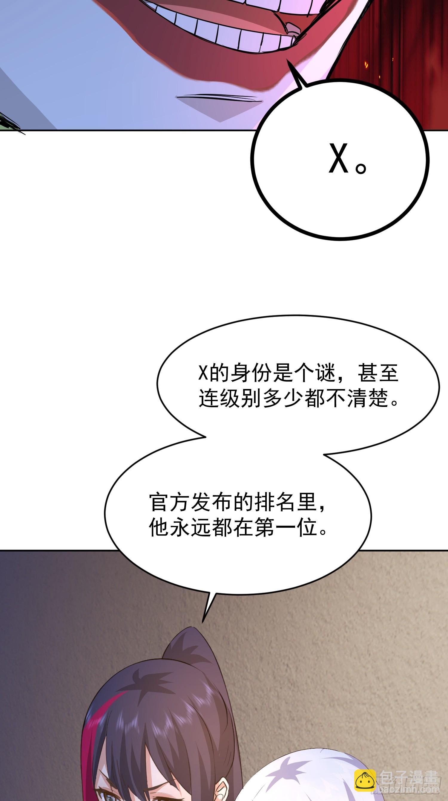 41 给你机会(1/2)-第42话