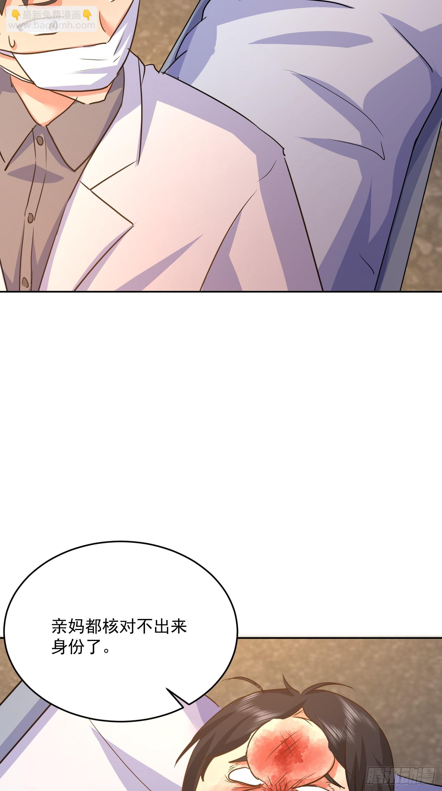 41 给你机会(1/2)-第42话