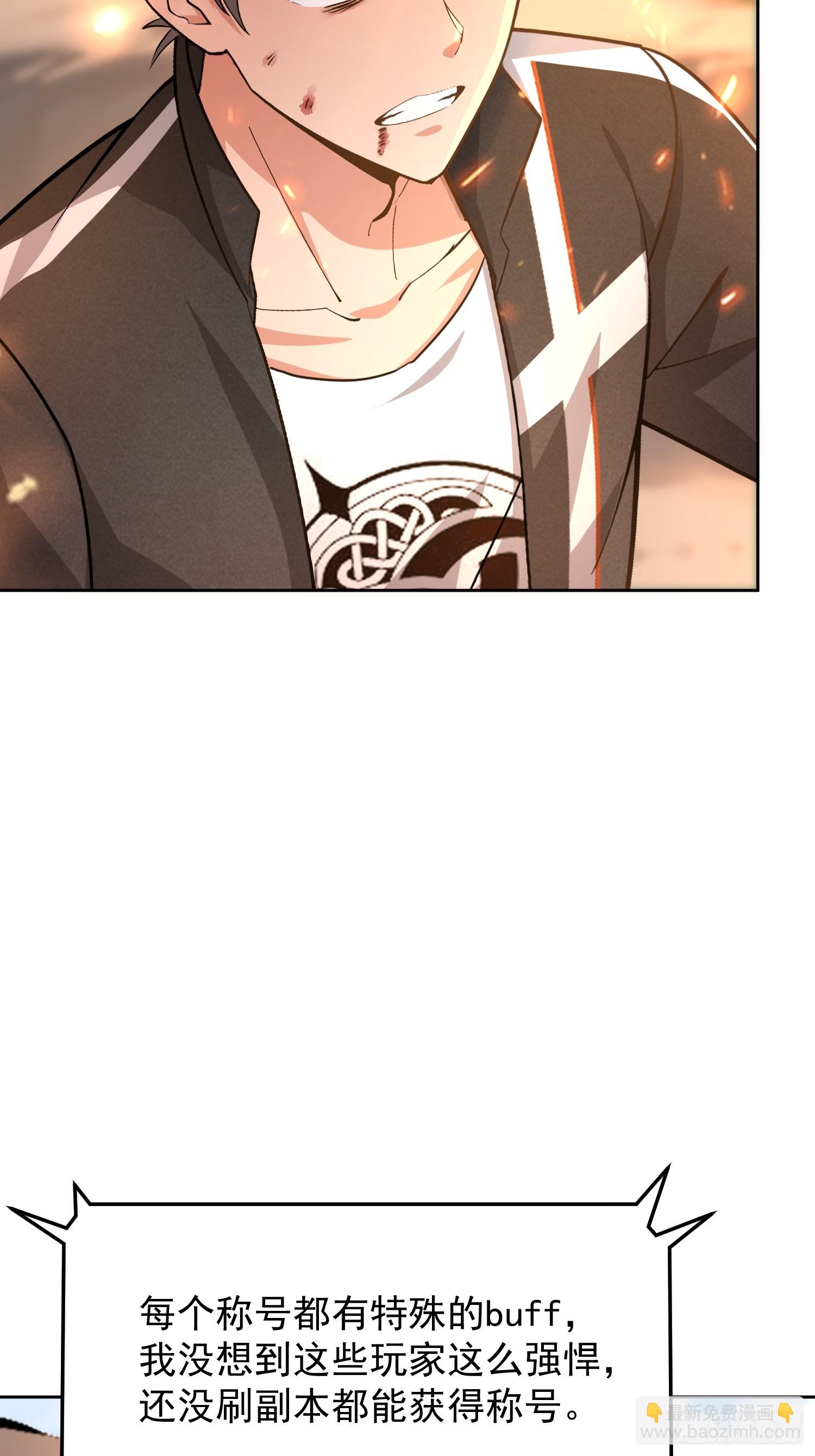 43 如狼似虎的女人(1/2)-第44话