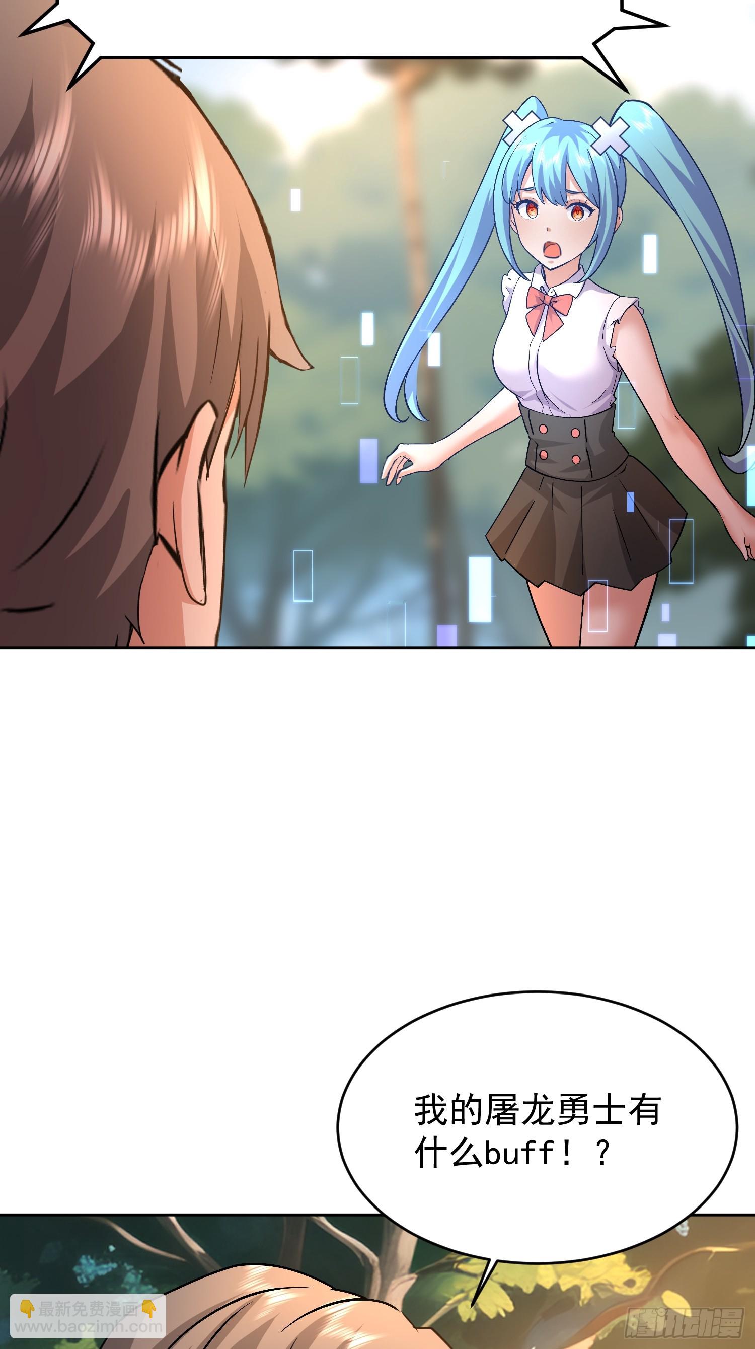 43 如狼似虎的女人(1/2)-第44话