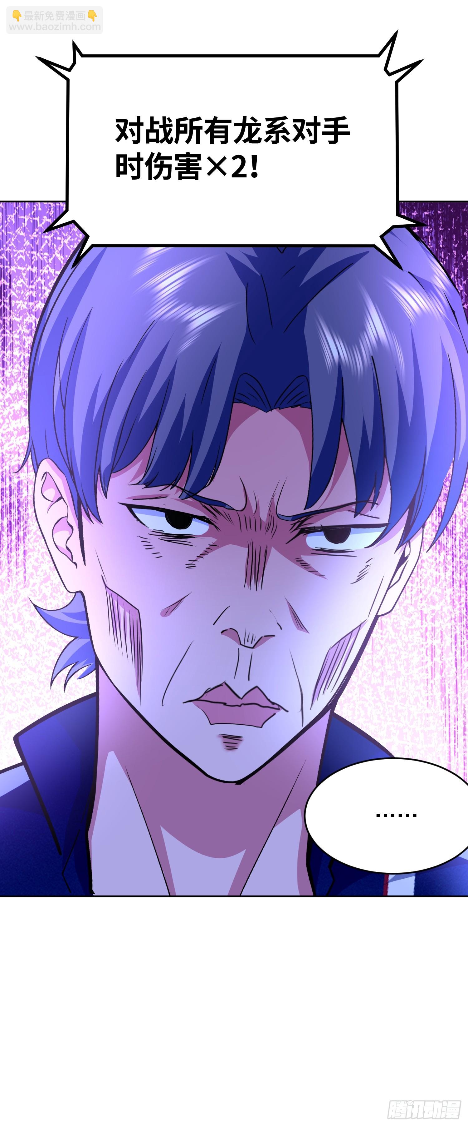 43 如狼似虎的女人(1/2)-第44话