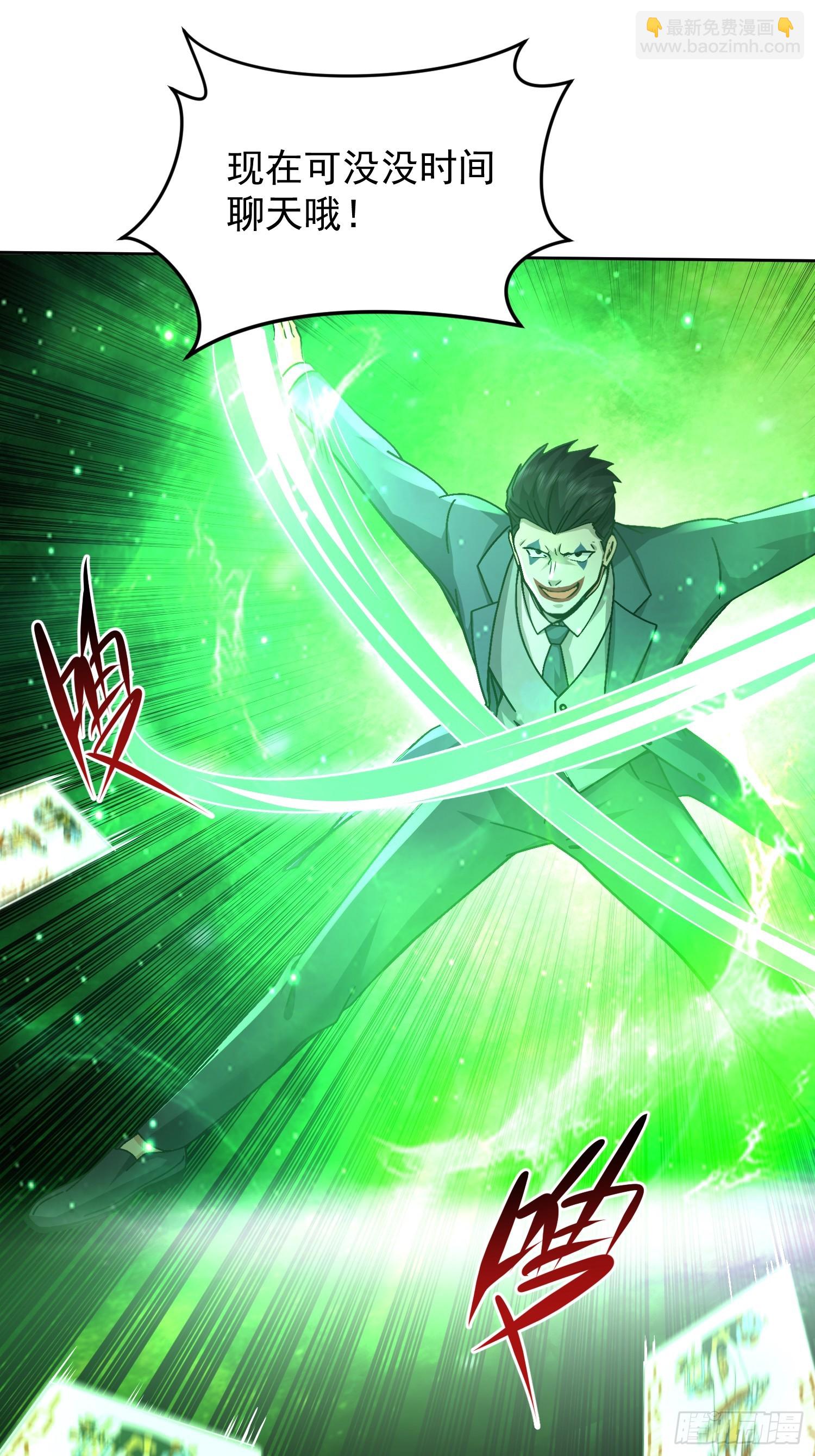 43 如狼似虎的女人(1/2)-第44话