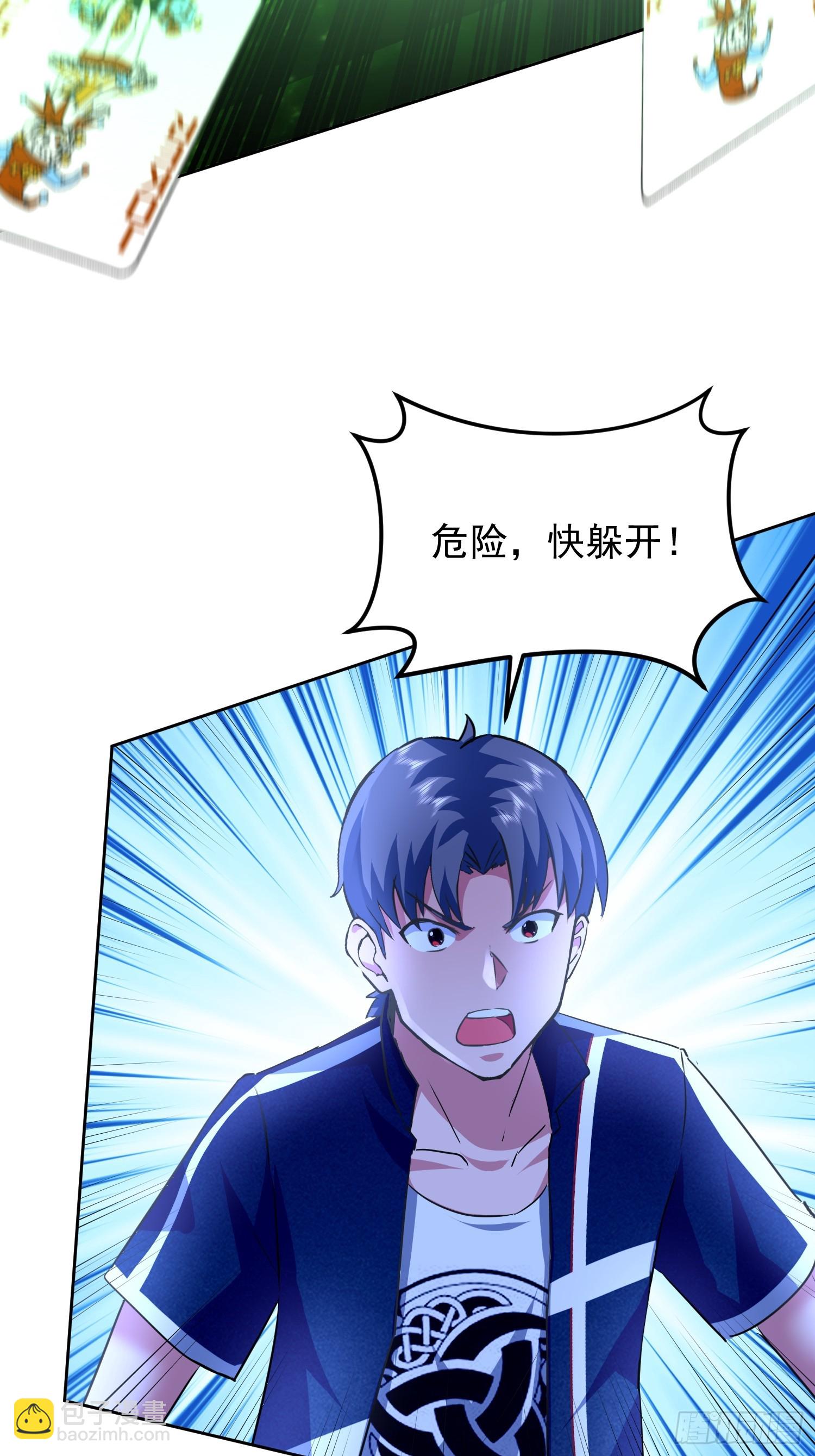 43 如狼似虎的女人(1/2)-第44话