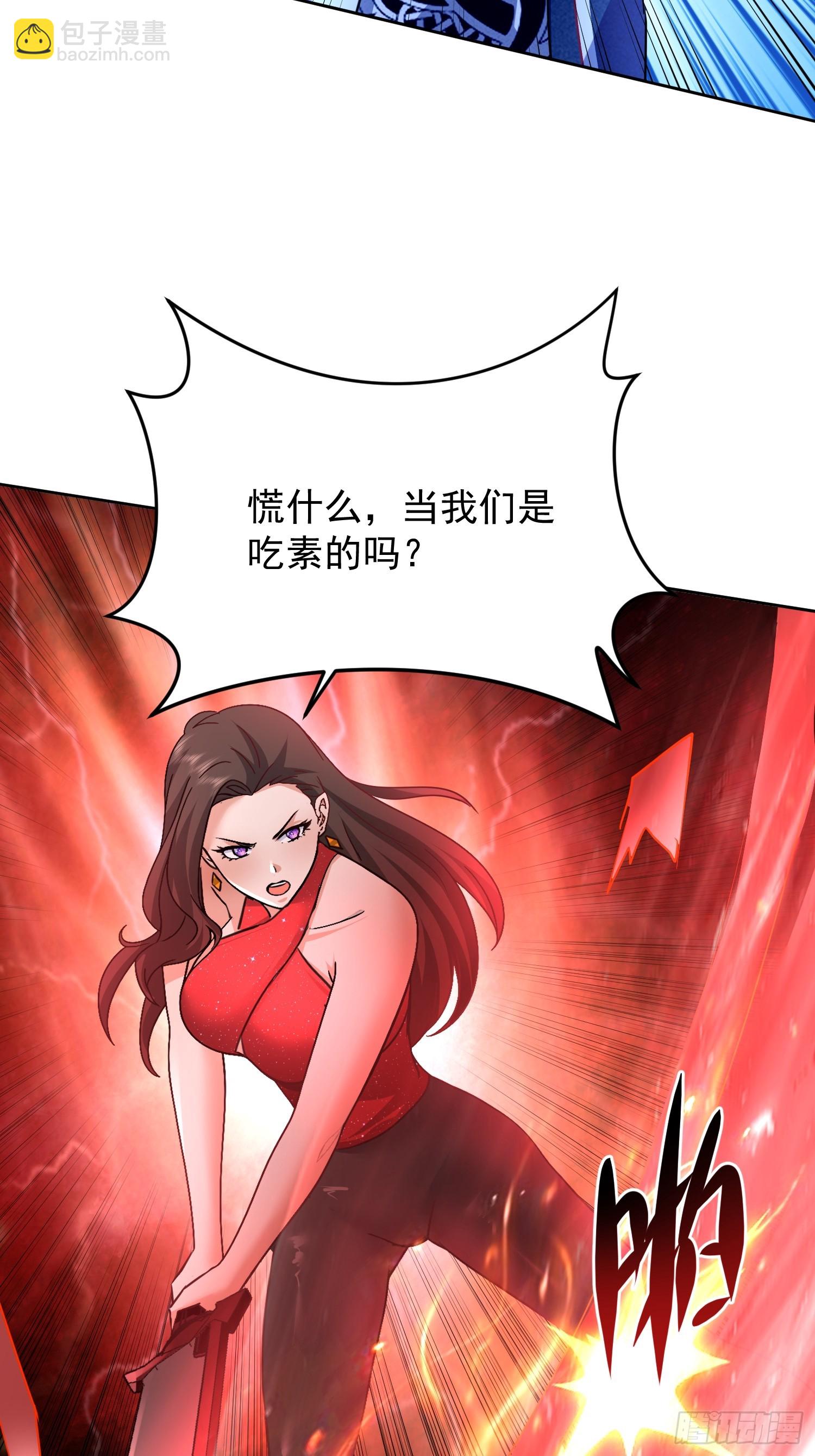 43 如狼似虎的女人(1/2)-第44话