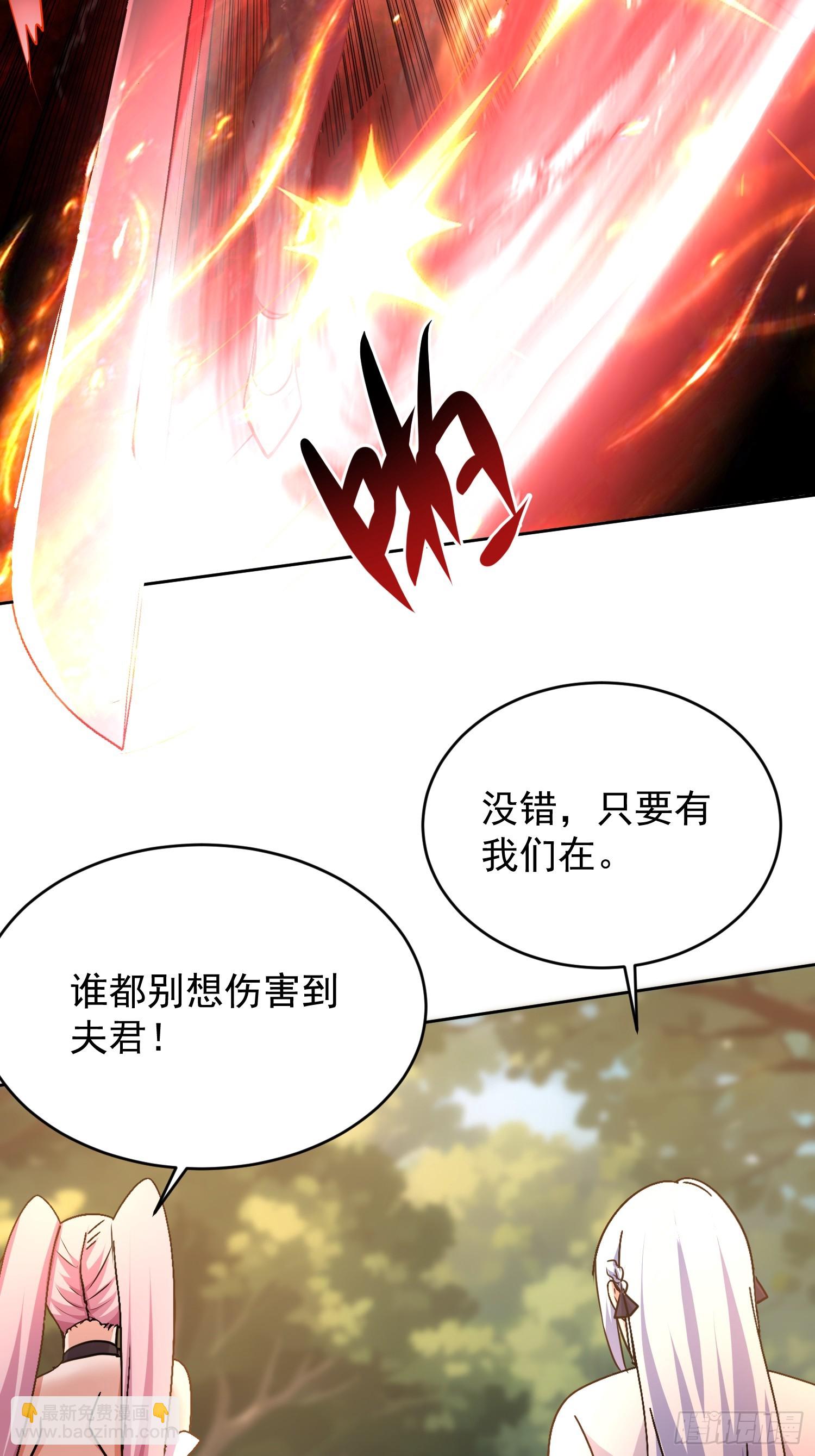 43 如狼似虎的女人(1/2)-第44话