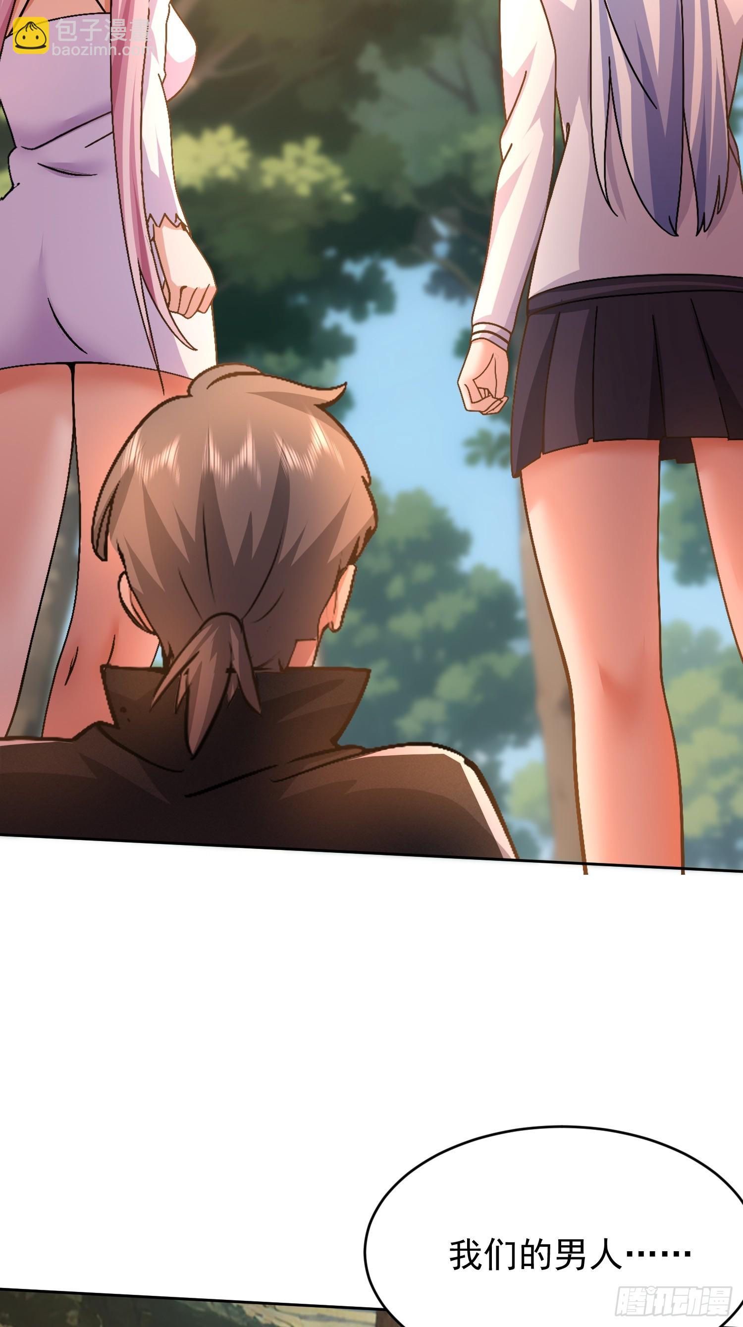 43 如狼似虎的女人(1/2)-第44话