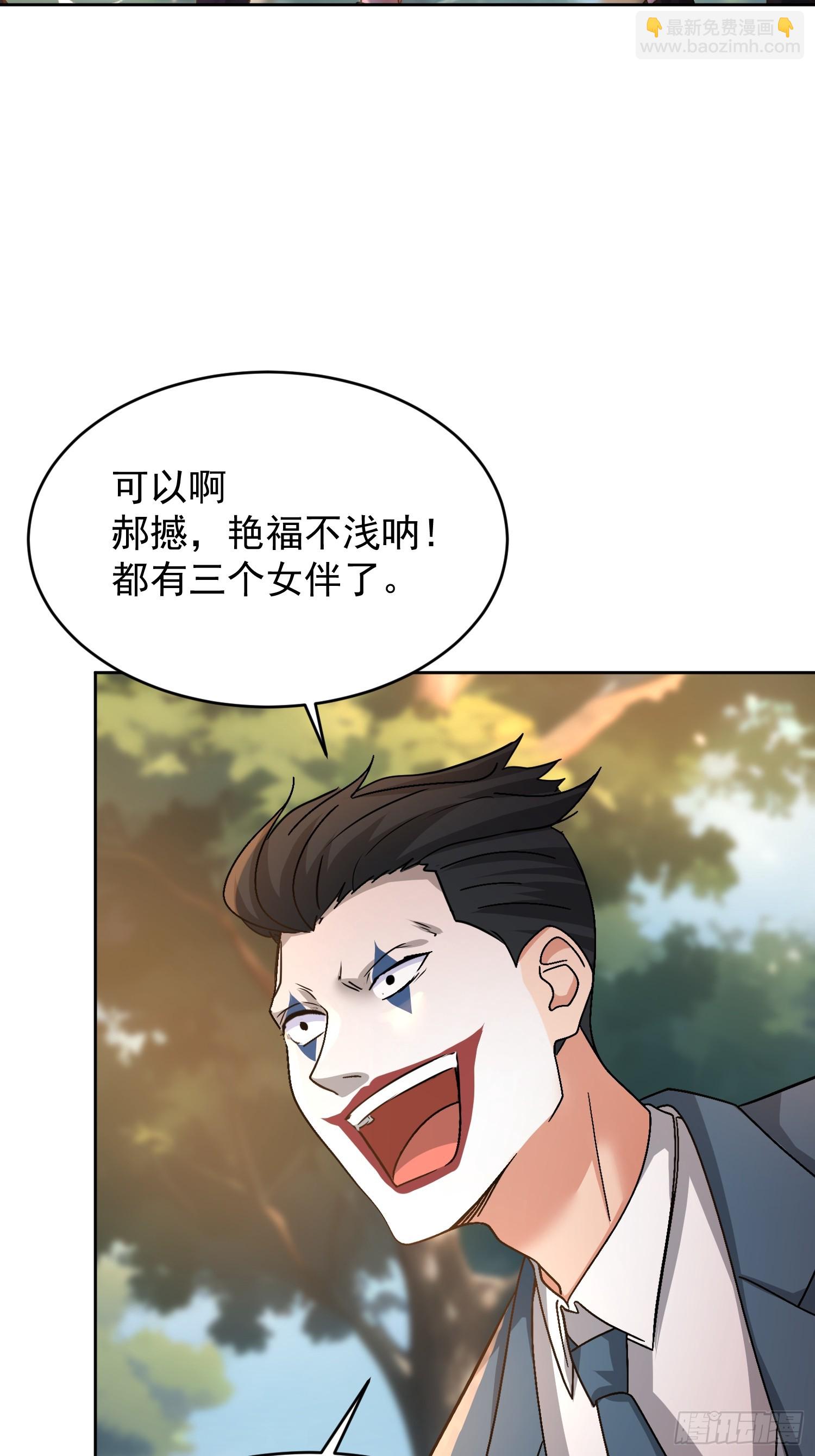 43 如狼似虎的女人(1/2)-第44话