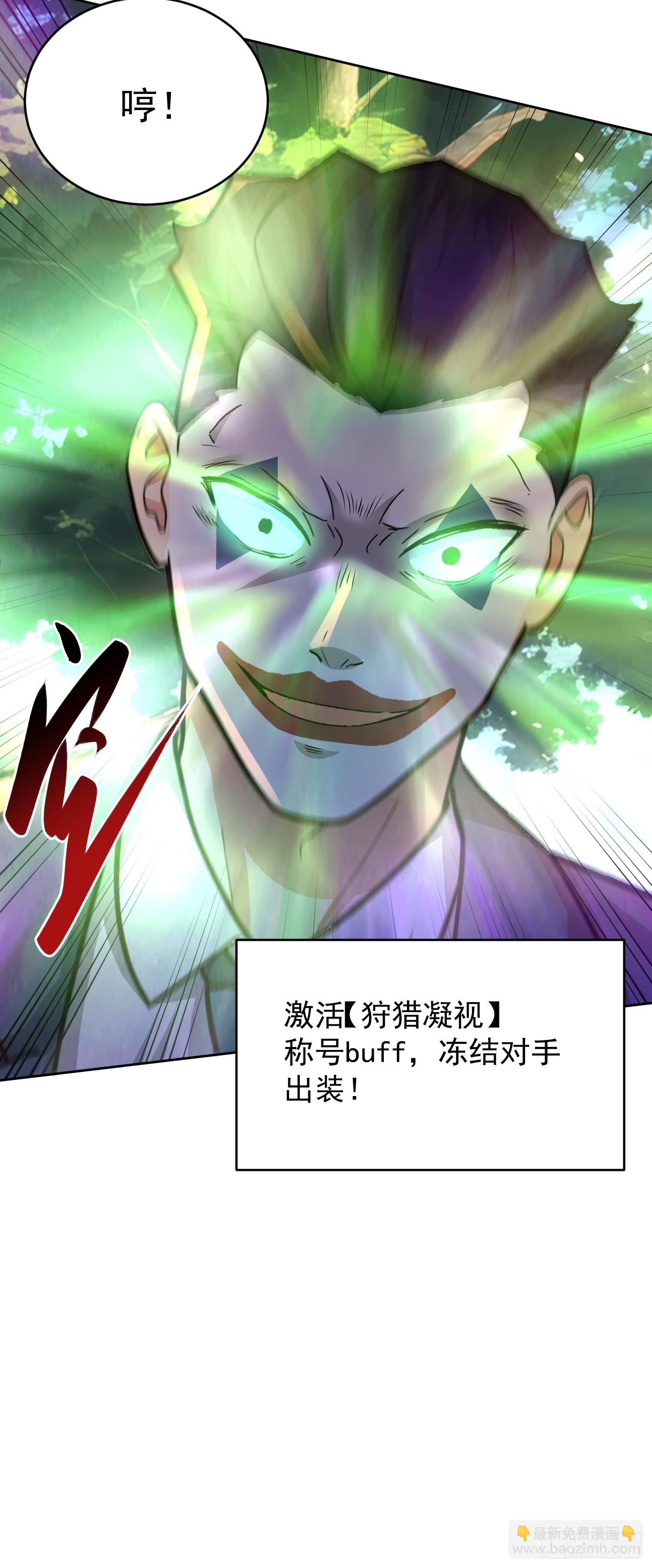 43 如狼似虎的女人(1/2)-第44话