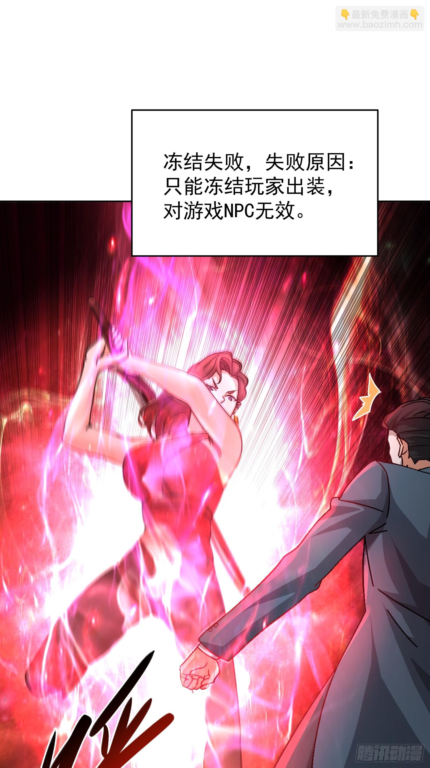 43 如狼似虎的女人(1/2)-第44话