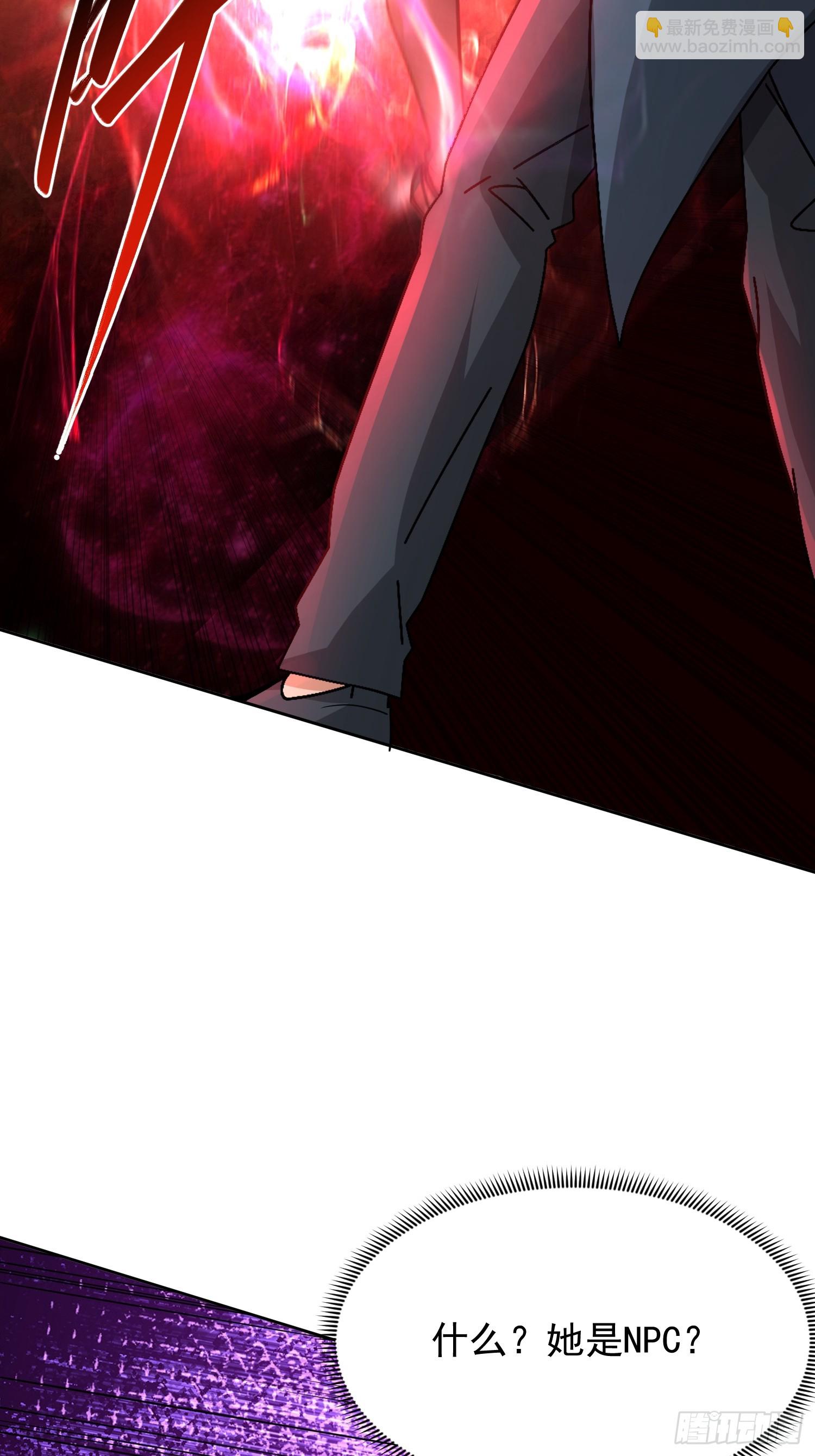 43 如狼似虎的女人(1/2)-第44话