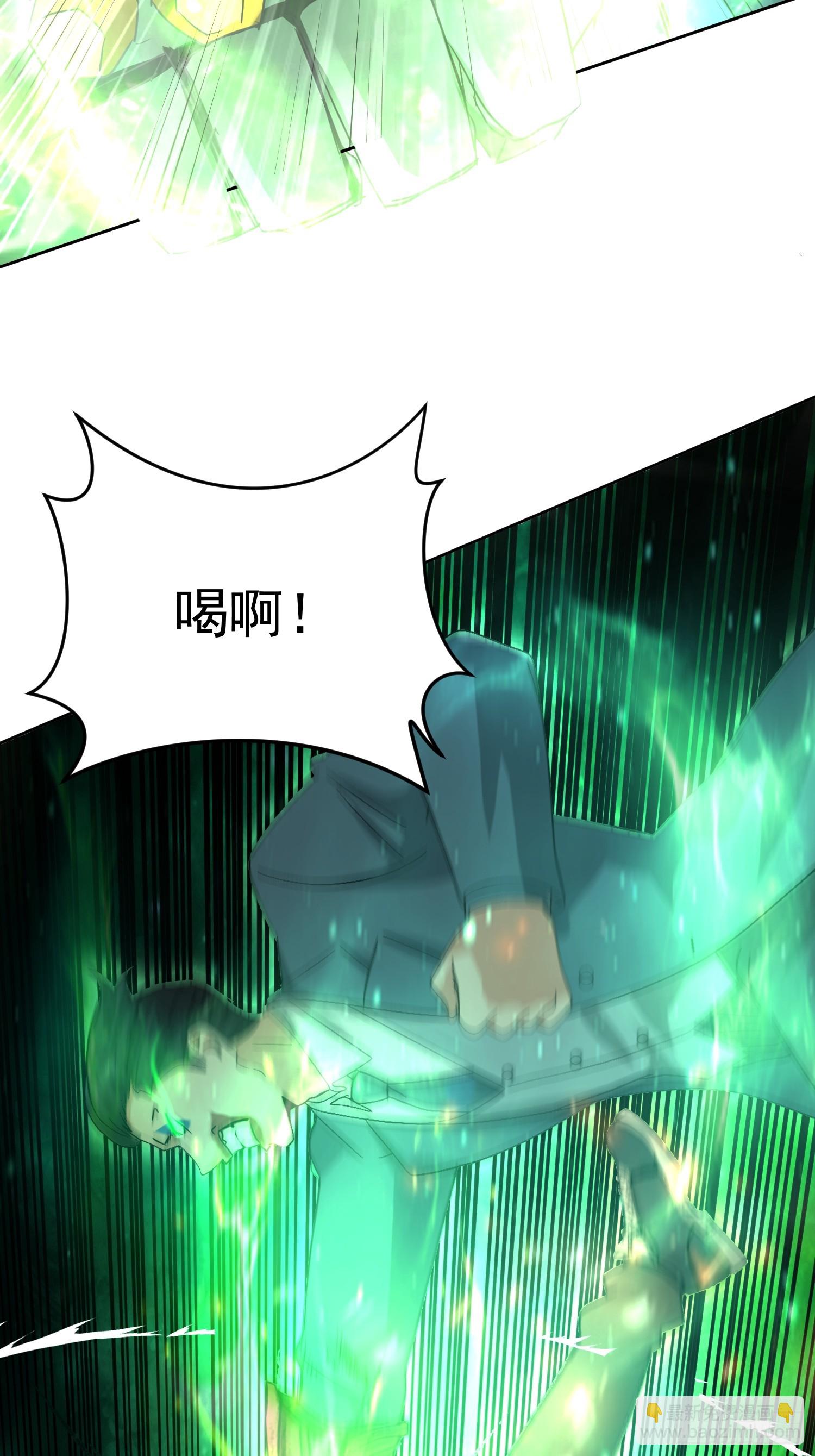 43 如狼似虎的女人(1/2)-第44话