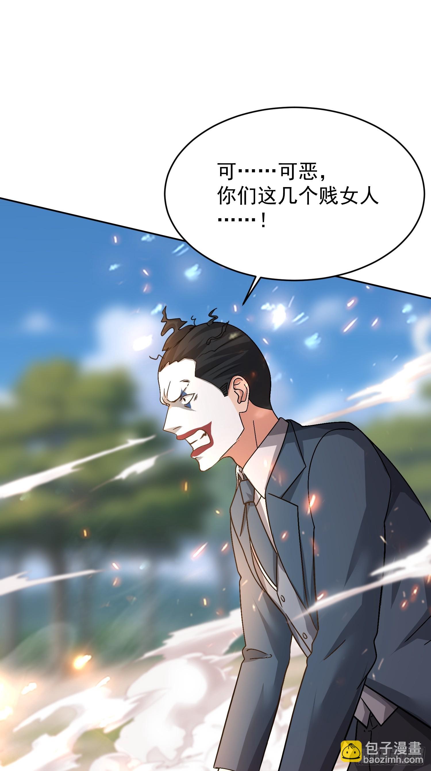 43 如狼似虎的女人(1/2)-第44话