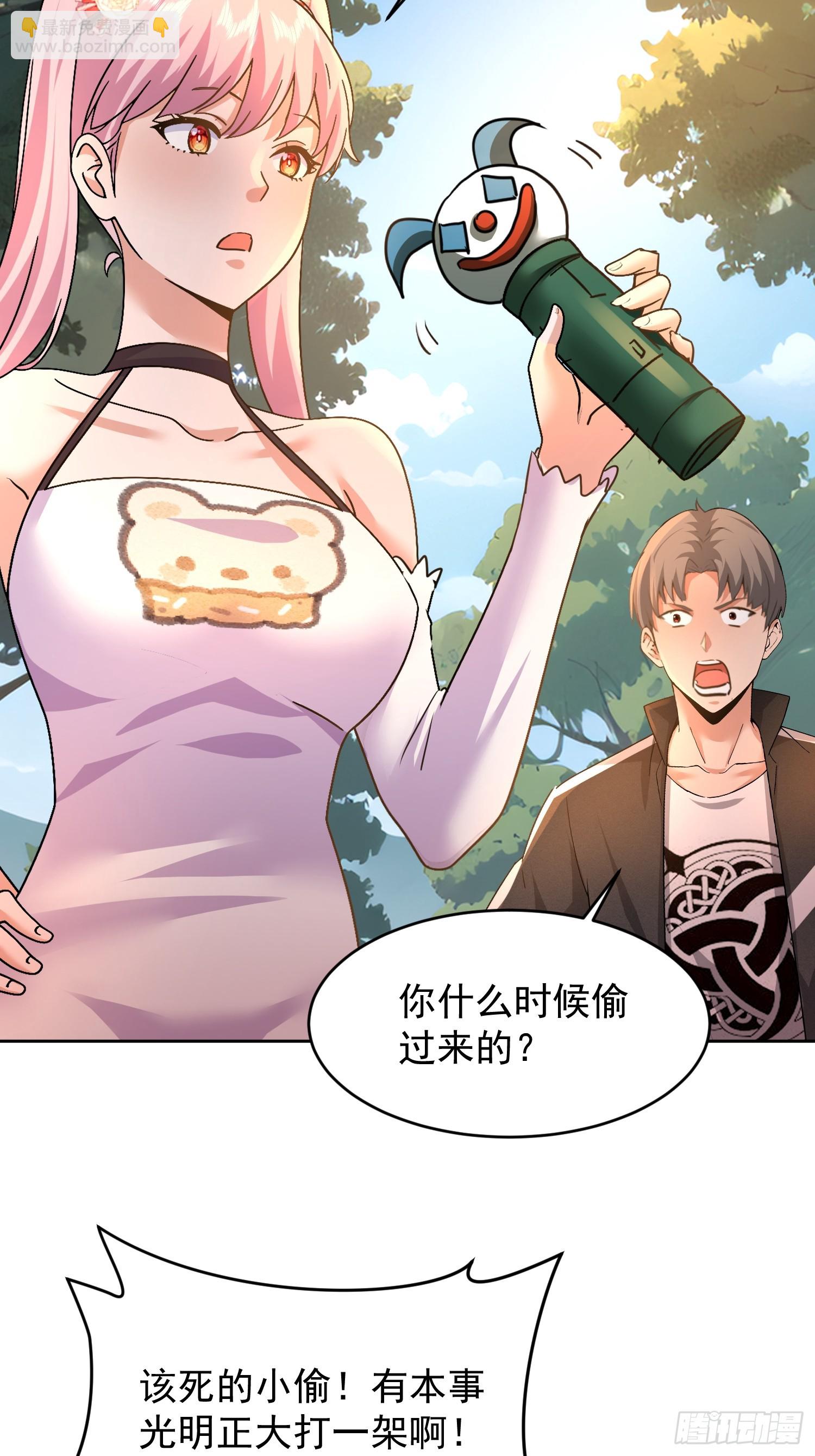 43 如狼似虎的女人(1/2)-第44话