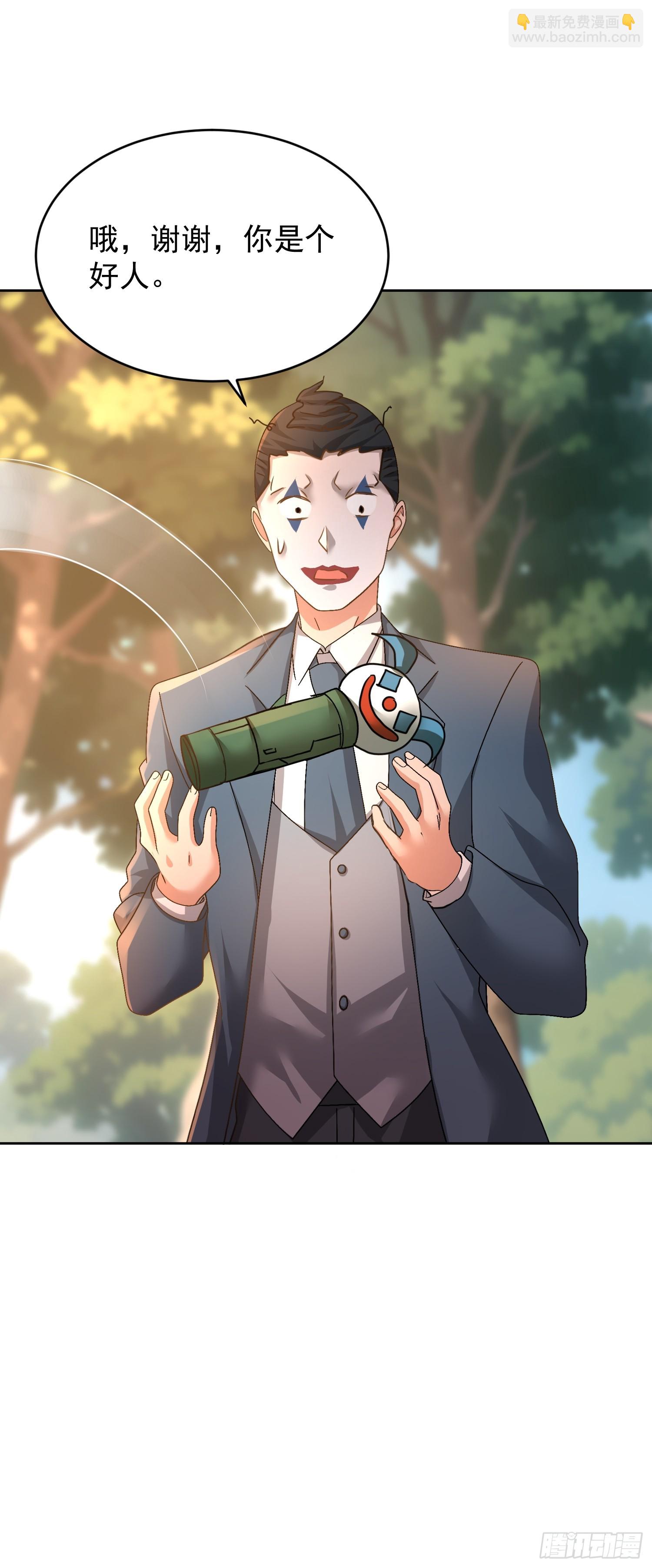 43 如狼似虎的女人(1/2)-第44话