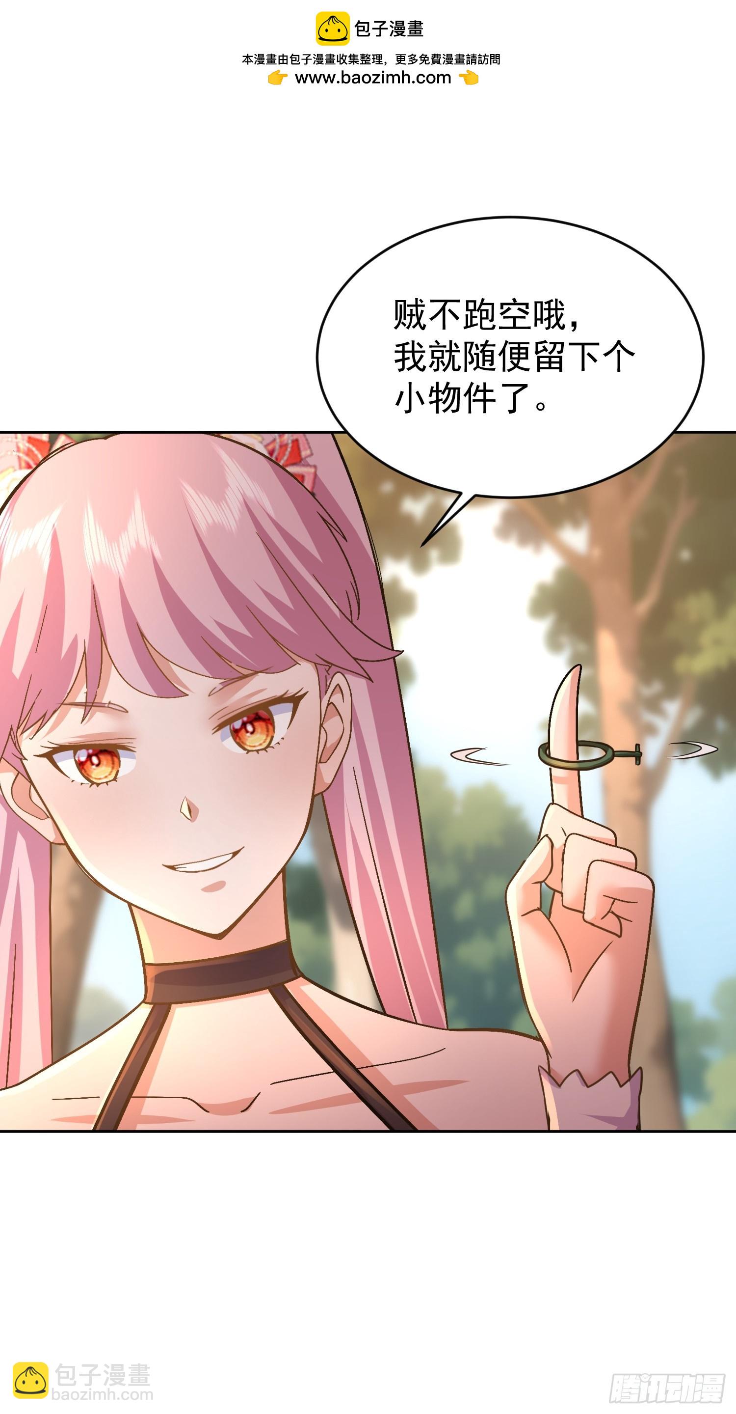 43 如狼似虎的女人(1/2)-第44话