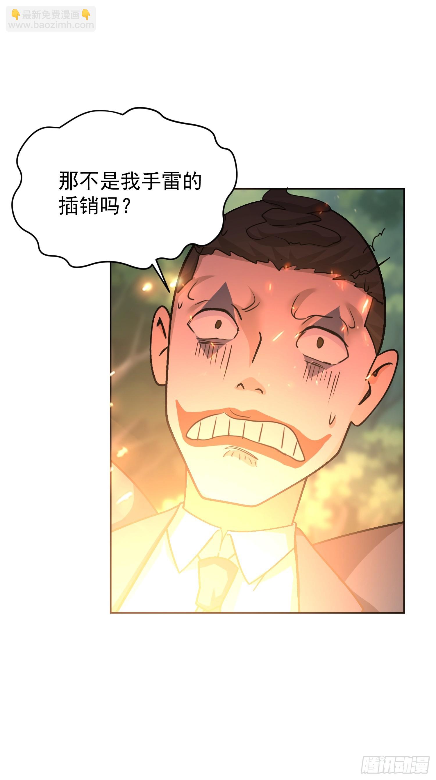 43 如狼似虎的女人(1/2)-第44话