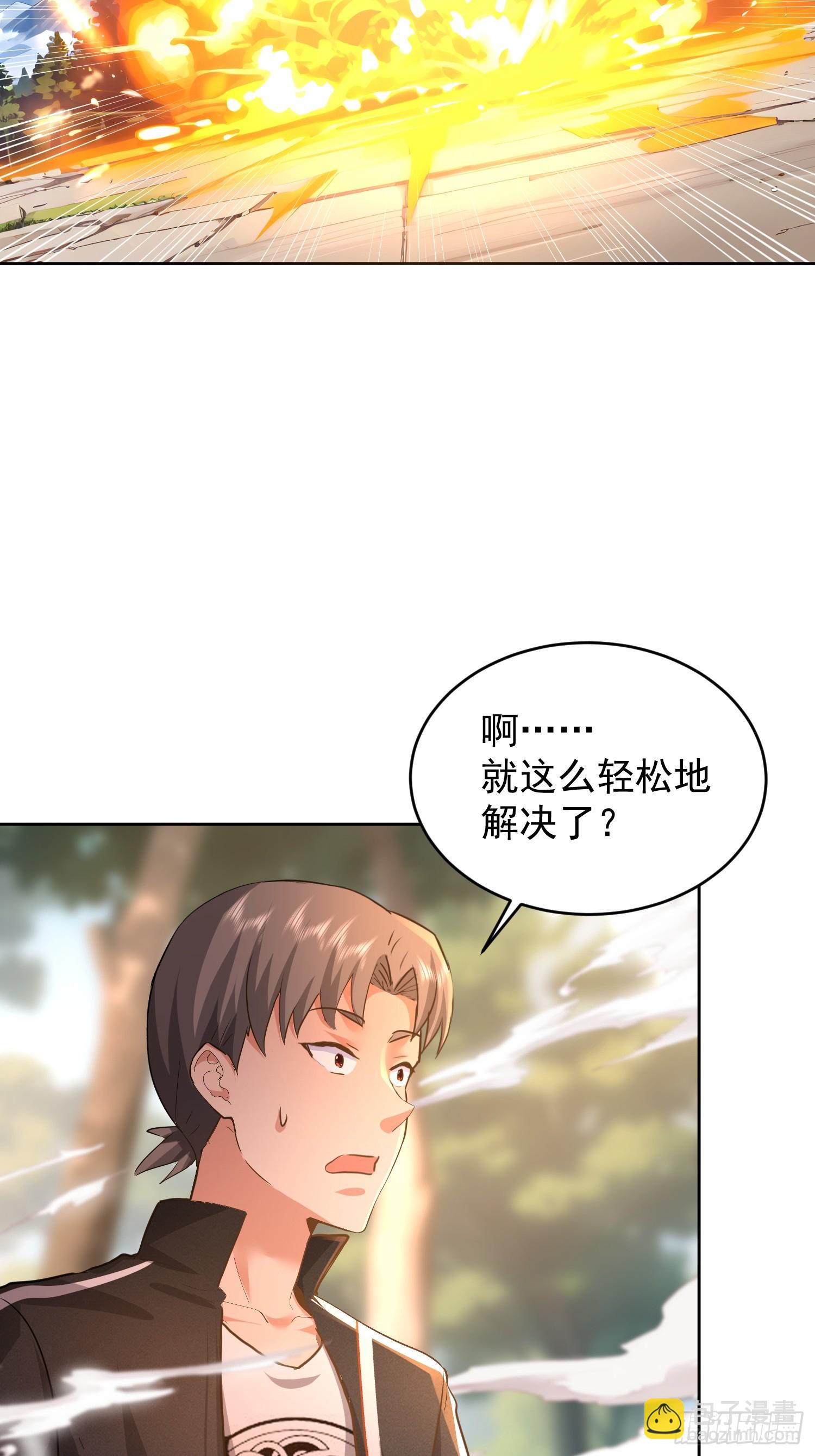 43 如狼似虎的女人(1/2)-第44话