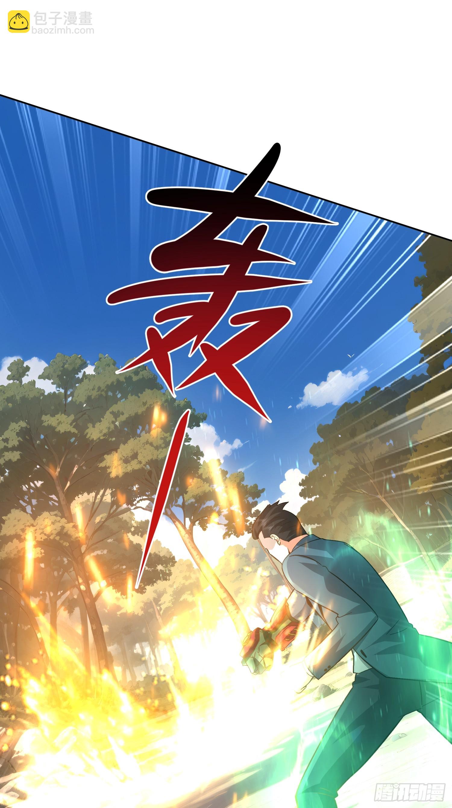 43 如狼似虎的女人(1/2)-第44话