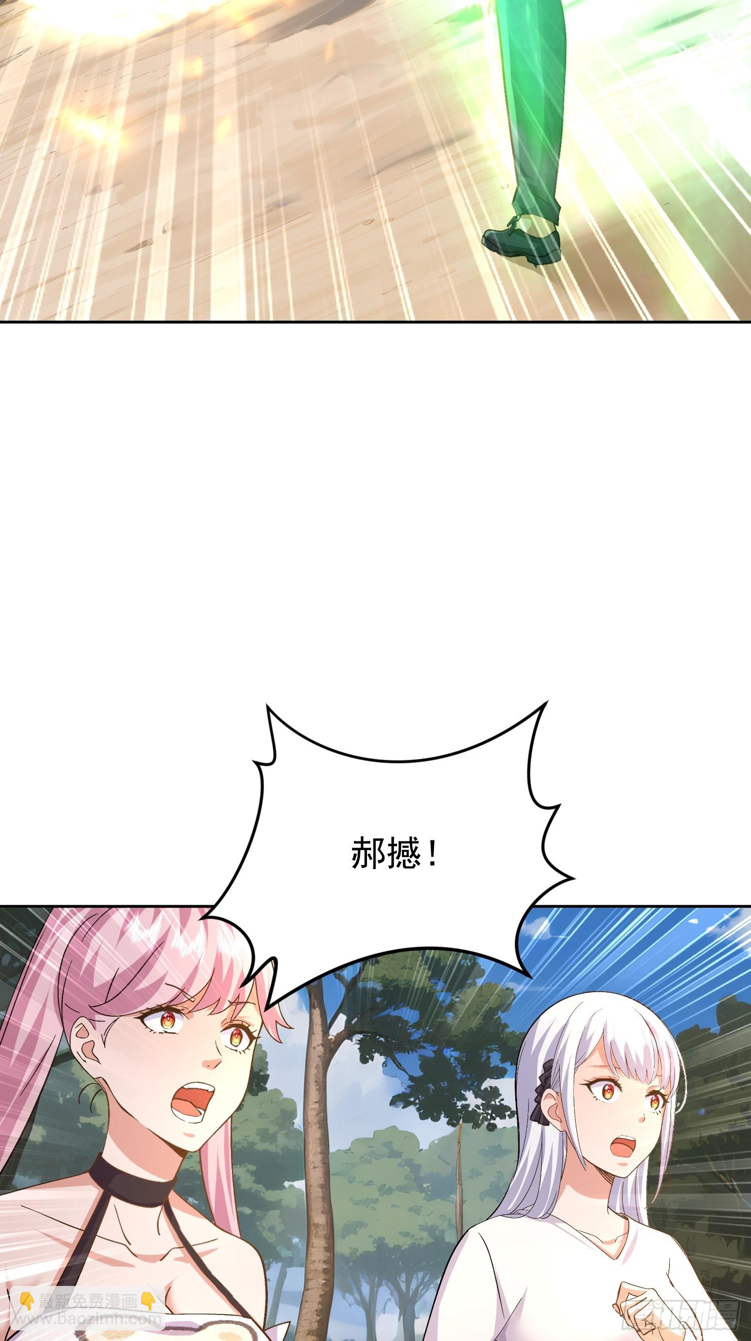 43 如狼似虎的女人(1/2)-第44话