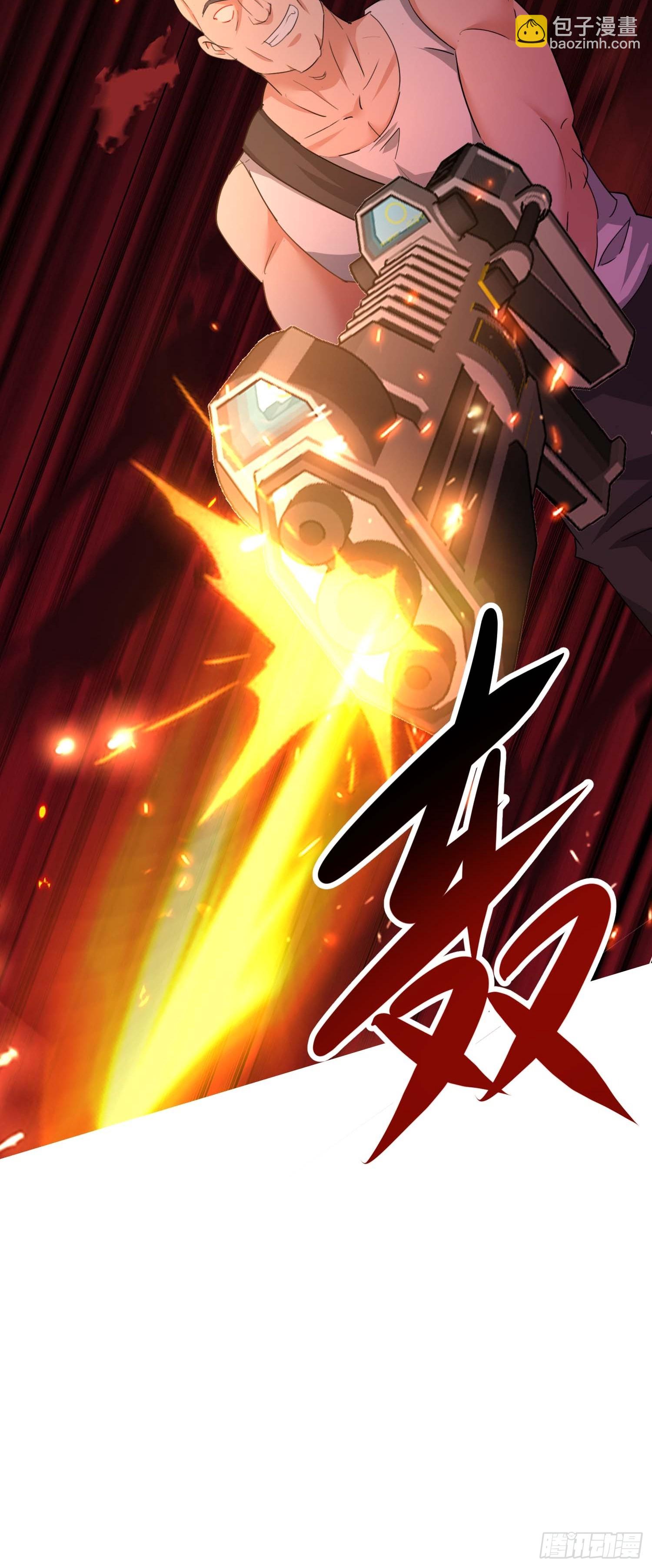 45 玩弄我？！-第46话