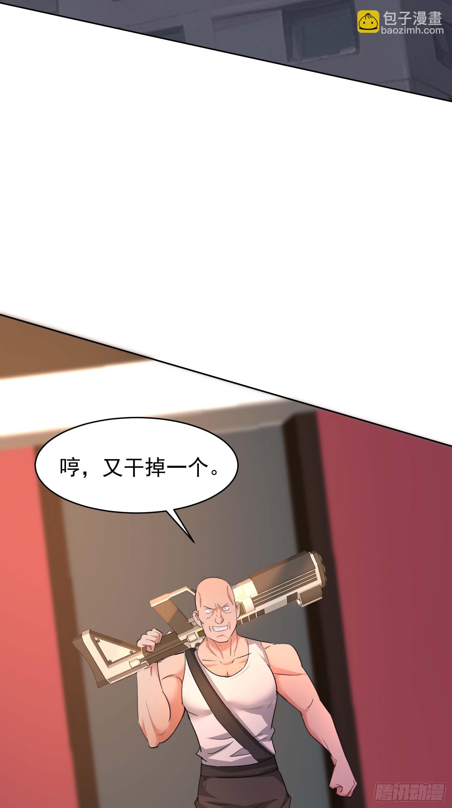 45 玩弄我？！-第46话