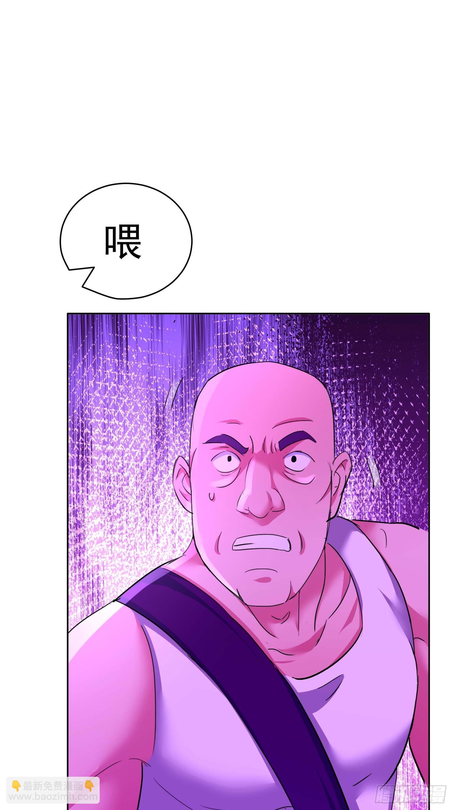 45 玩弄我？！-第46话