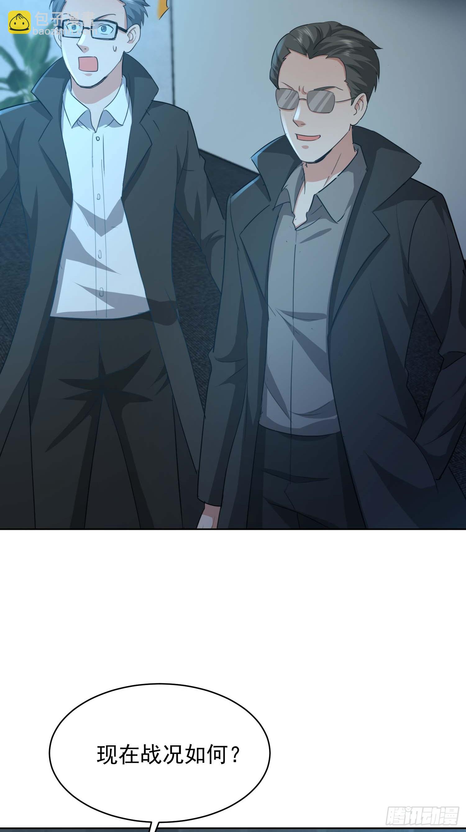 45 玩弄我？！-第46话