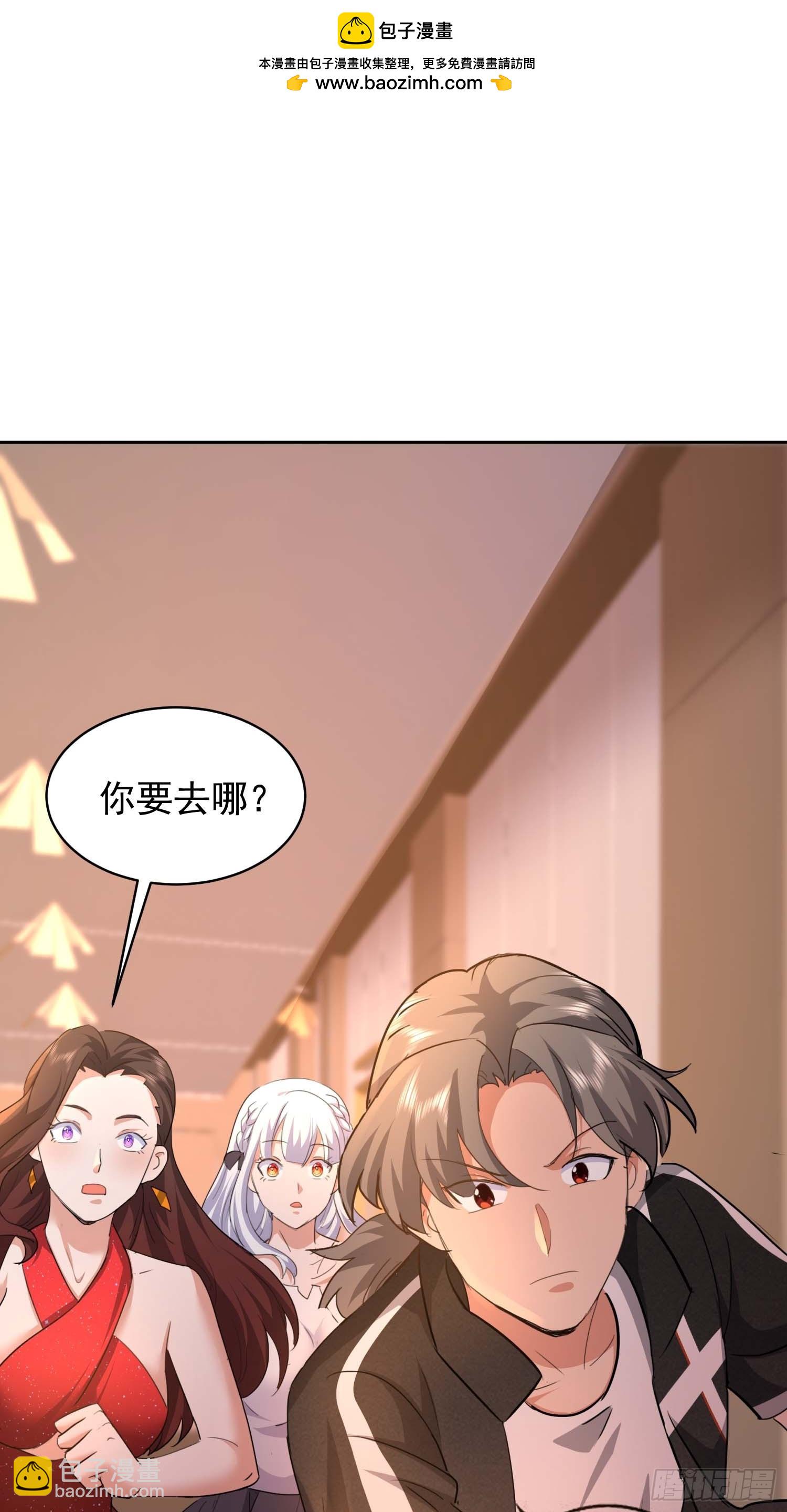 45 玩弄我？！-第46话